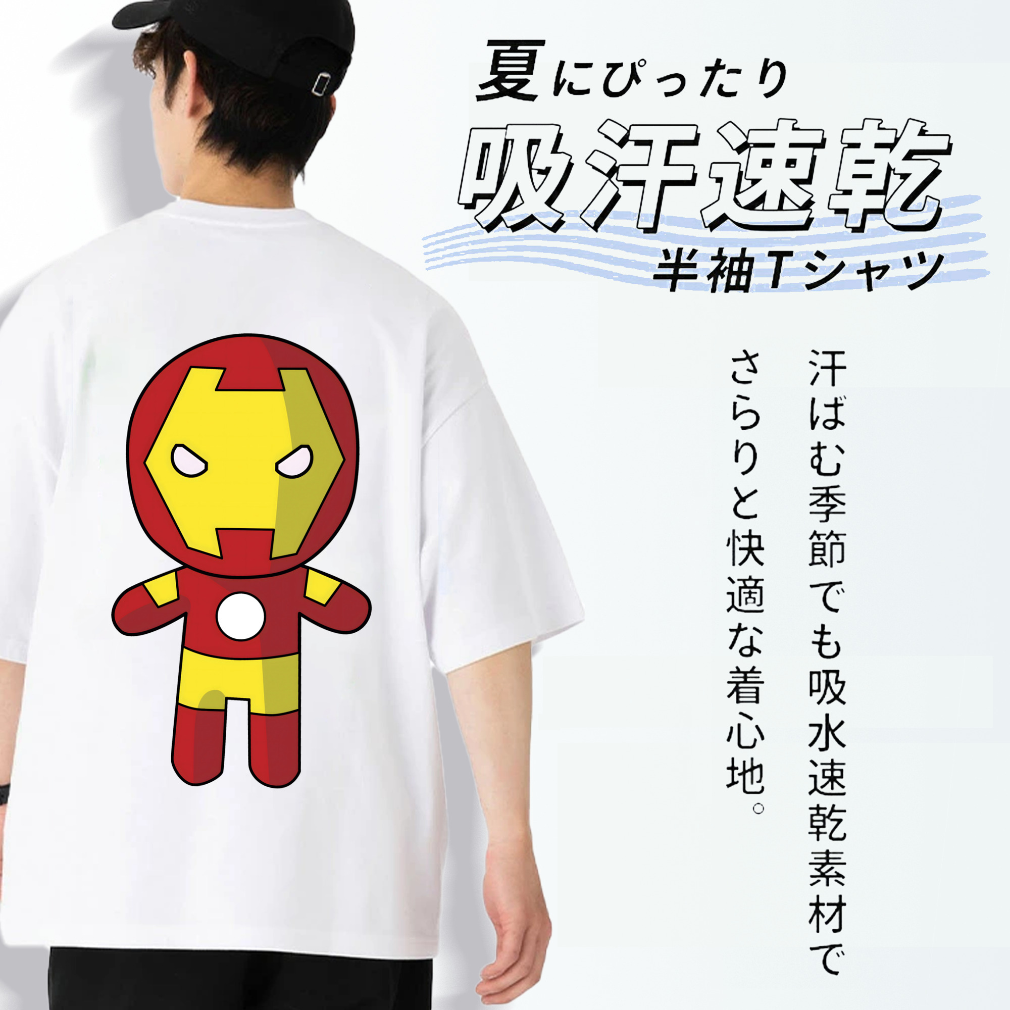 アベンジャーズ The Avengers 綿100％ メンズ半袖Tシャツ（バックプリント） 通気性