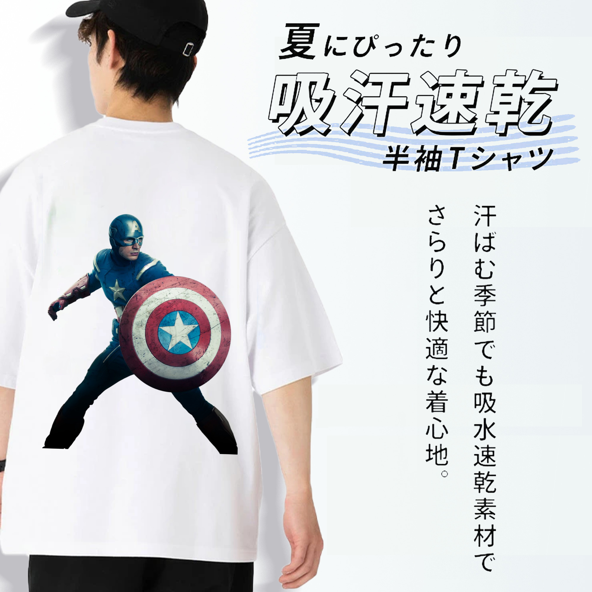 アベンジャーズ The Avengers 綿100％ メンズ半袖Tシャツ（バックプリント） 通気性