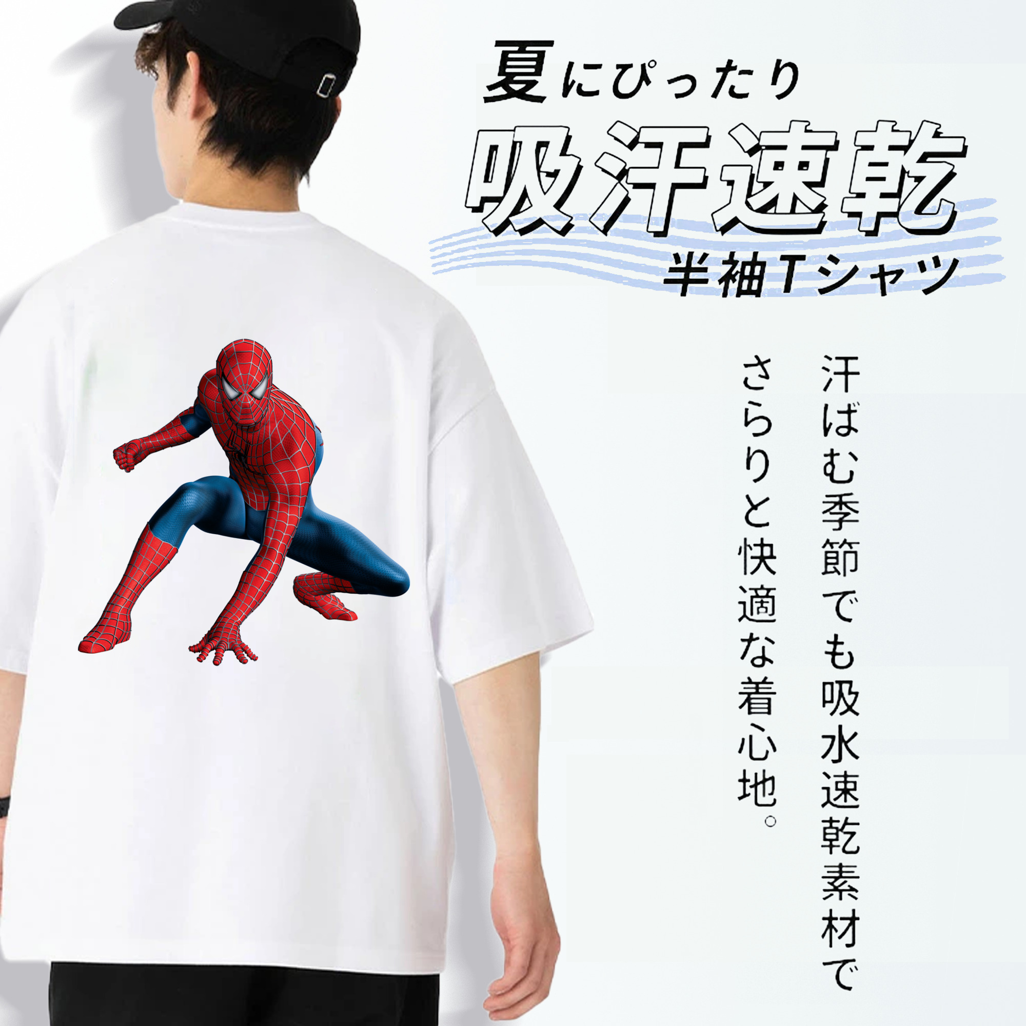 アベンジャーズ The Avengers 綿100％ メンズ半袖Tシャツ（バックプリント） 通気性