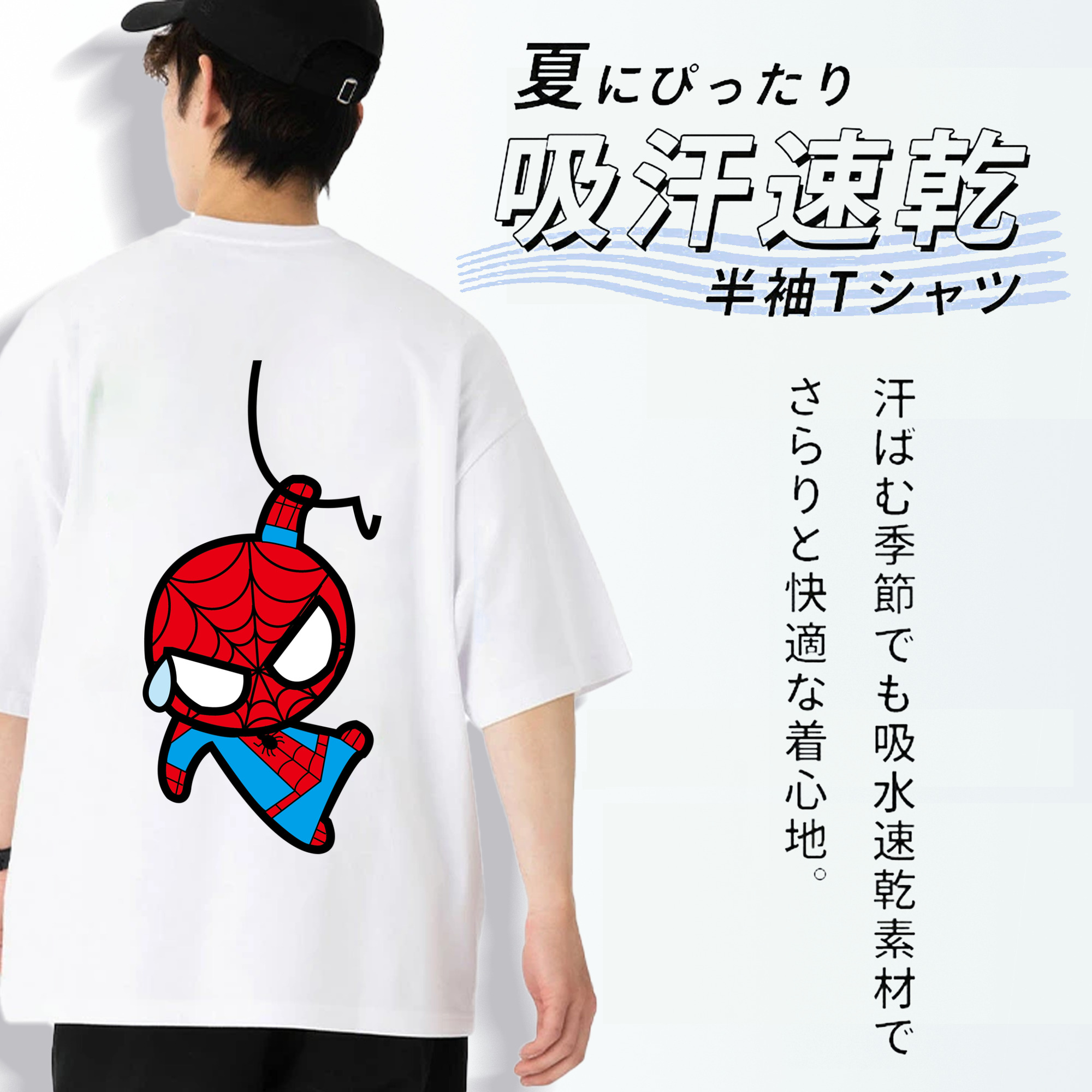 アベンジャーズ The Avengers 綿100％ メンズ半袖Tシャツ（バックプリント） 通気性