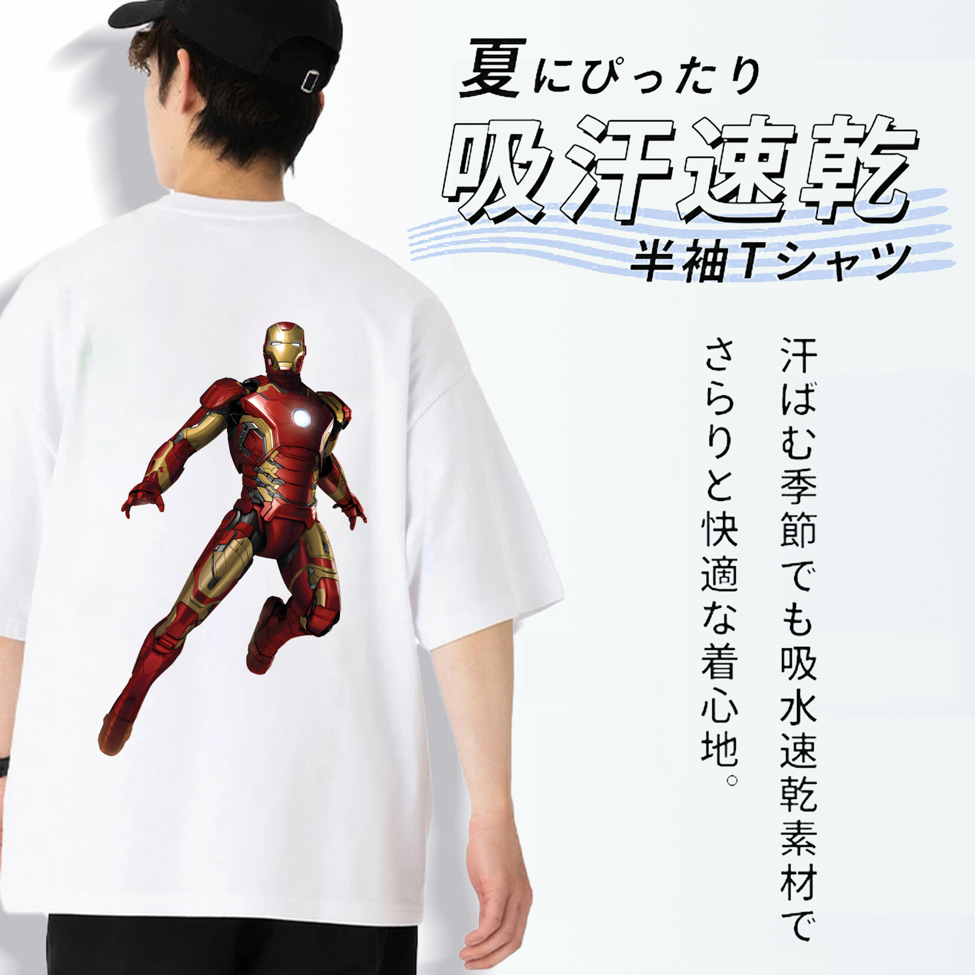 アベンジャーズ The Avengers 綿100％ メンズ半袖Tシャツ（バックプリント） 通気性