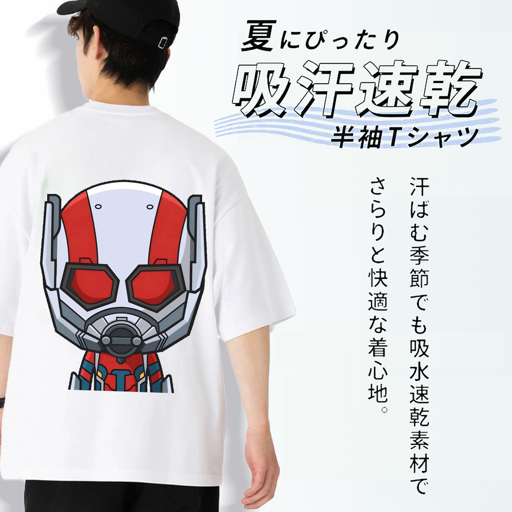 アベンジャーズ The Avengers 綿100％ メンズ半袖Tシャツ（バックプリント） 通気性
