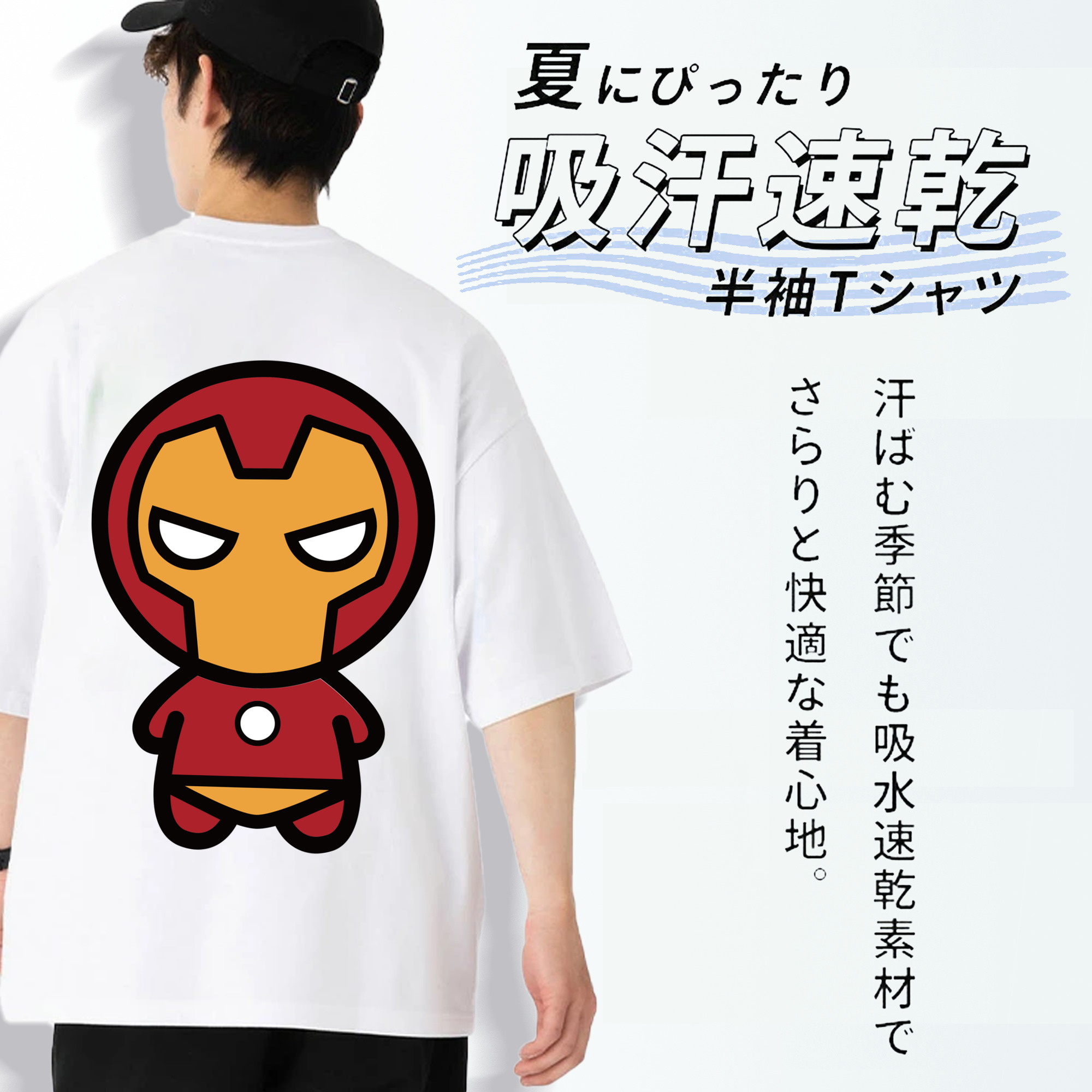 アベンジャーズ The Avengers 綿100％ メンズ半袖Tシャツ（バックプリント） 通気性
