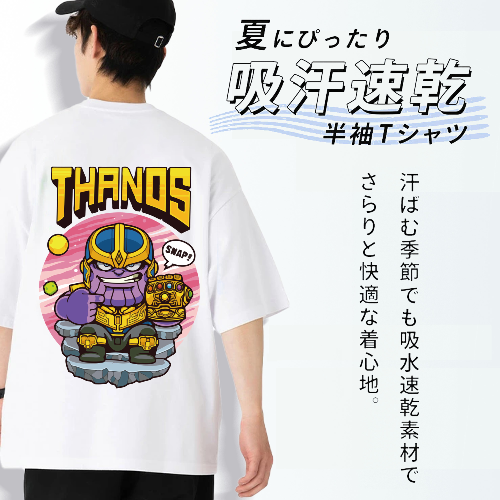 アベンジャーズ The Avengers 綿100％ メンズ半袖Tシャツ（バックプリント） 通気性