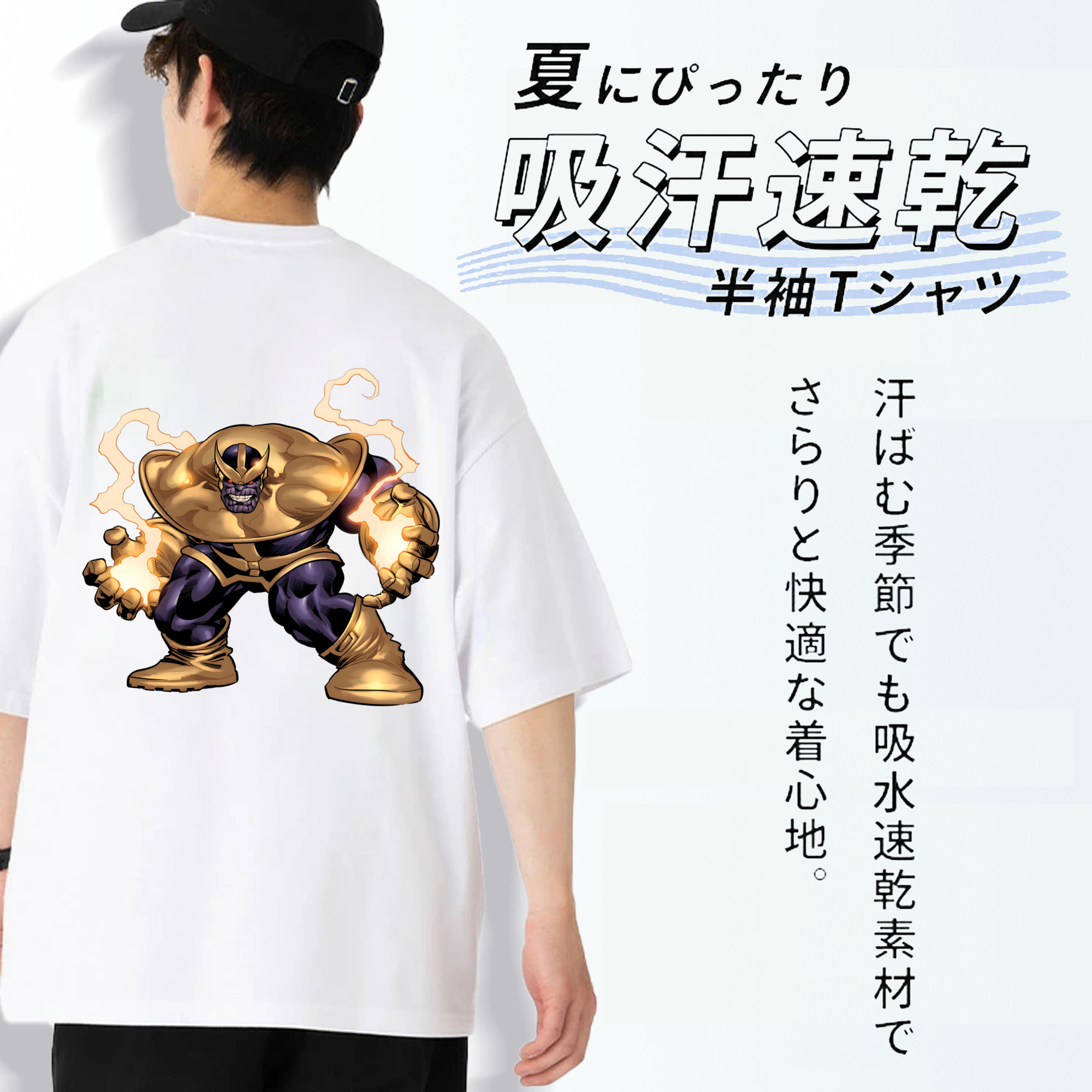 アベンジャーズ The Avengers 綿100％ メンズ半袖Tシャツ（バックプリント） 通気性