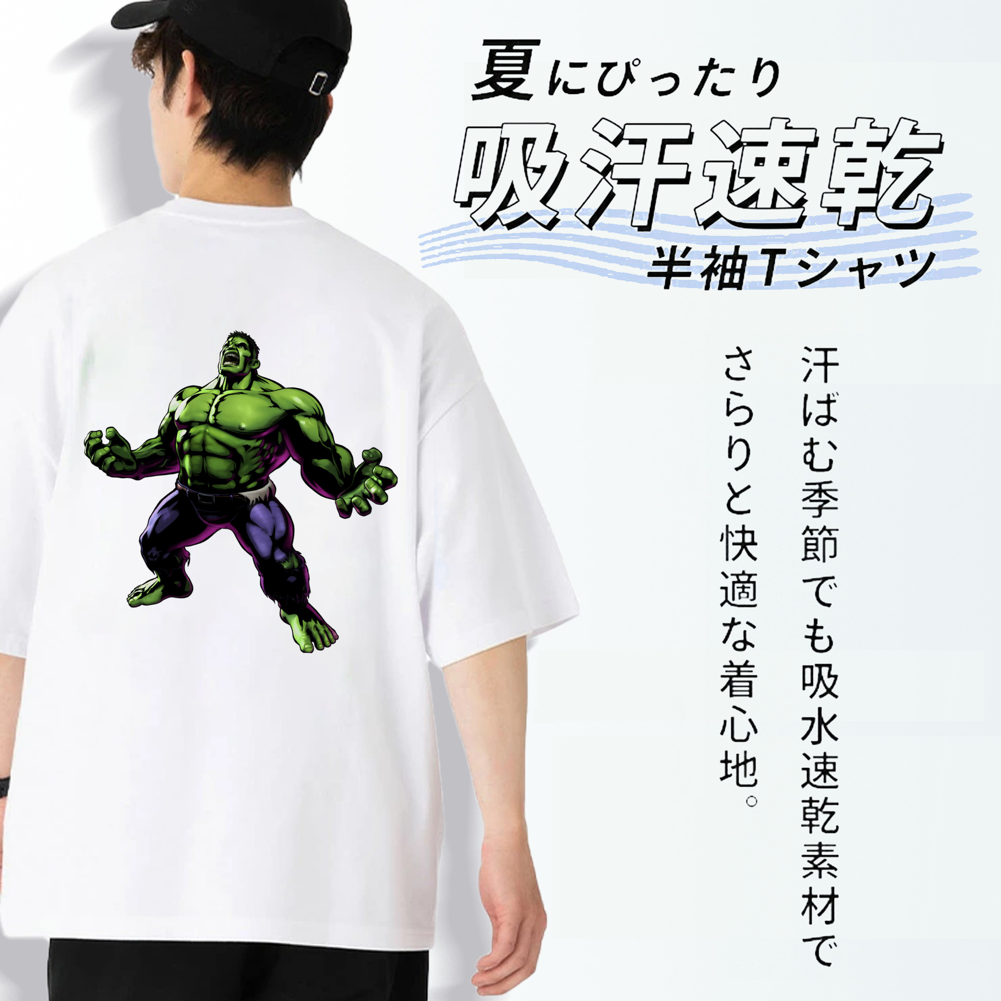 アベンジャーズ The Avengers 綿100％ メンズ半袖Tシャツ（バックプリント） 通気性