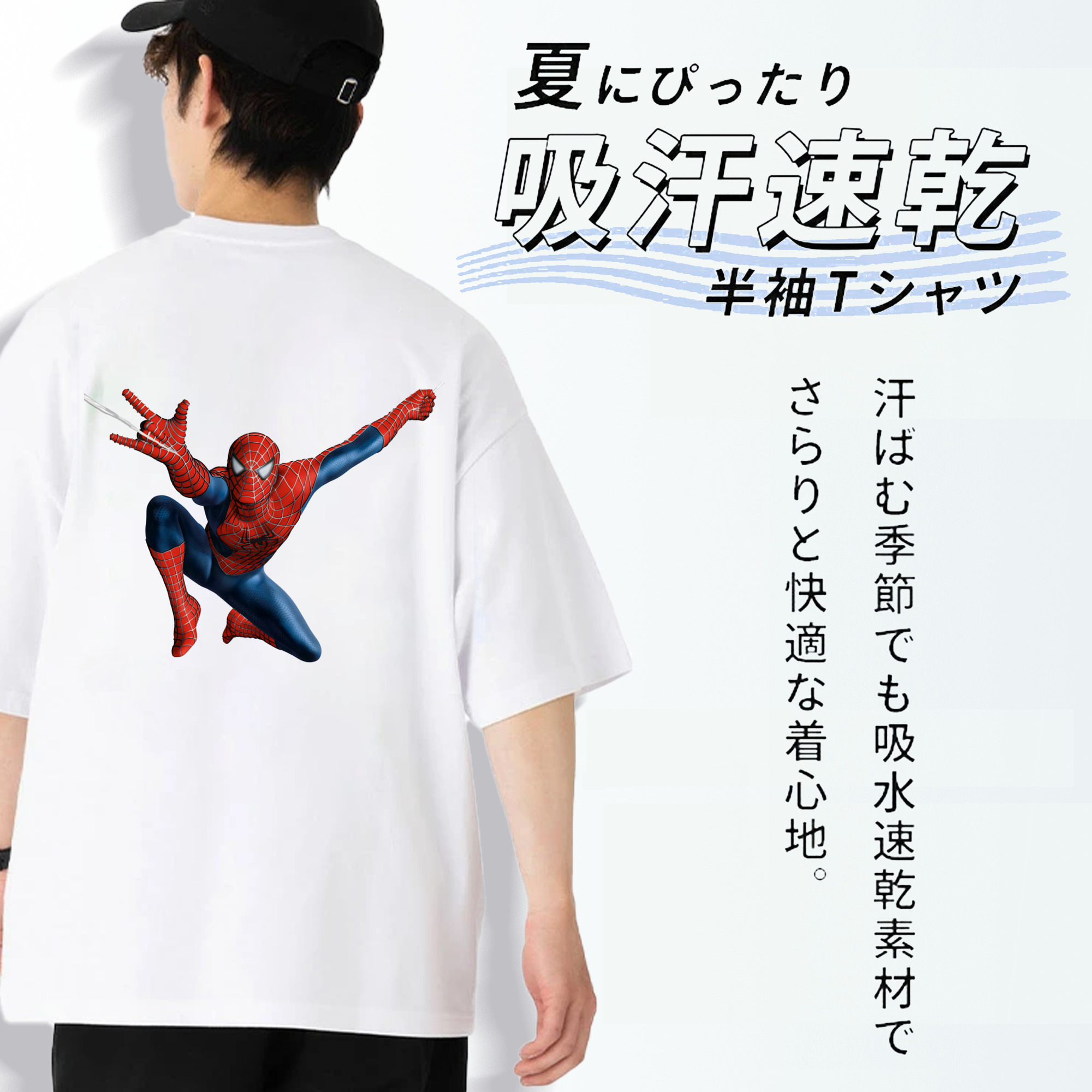 アベンジャーズ The Avengers 綿100％ メンズ半袖Tシャツ（バックプリント） 通気性