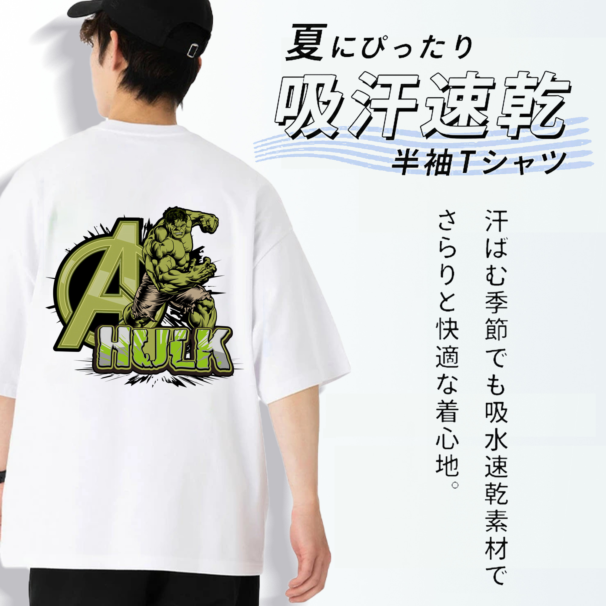 アベンジャーズ The Avengers 綿100％ メンズ半袖Tシャツ（バックプリント） 通気性