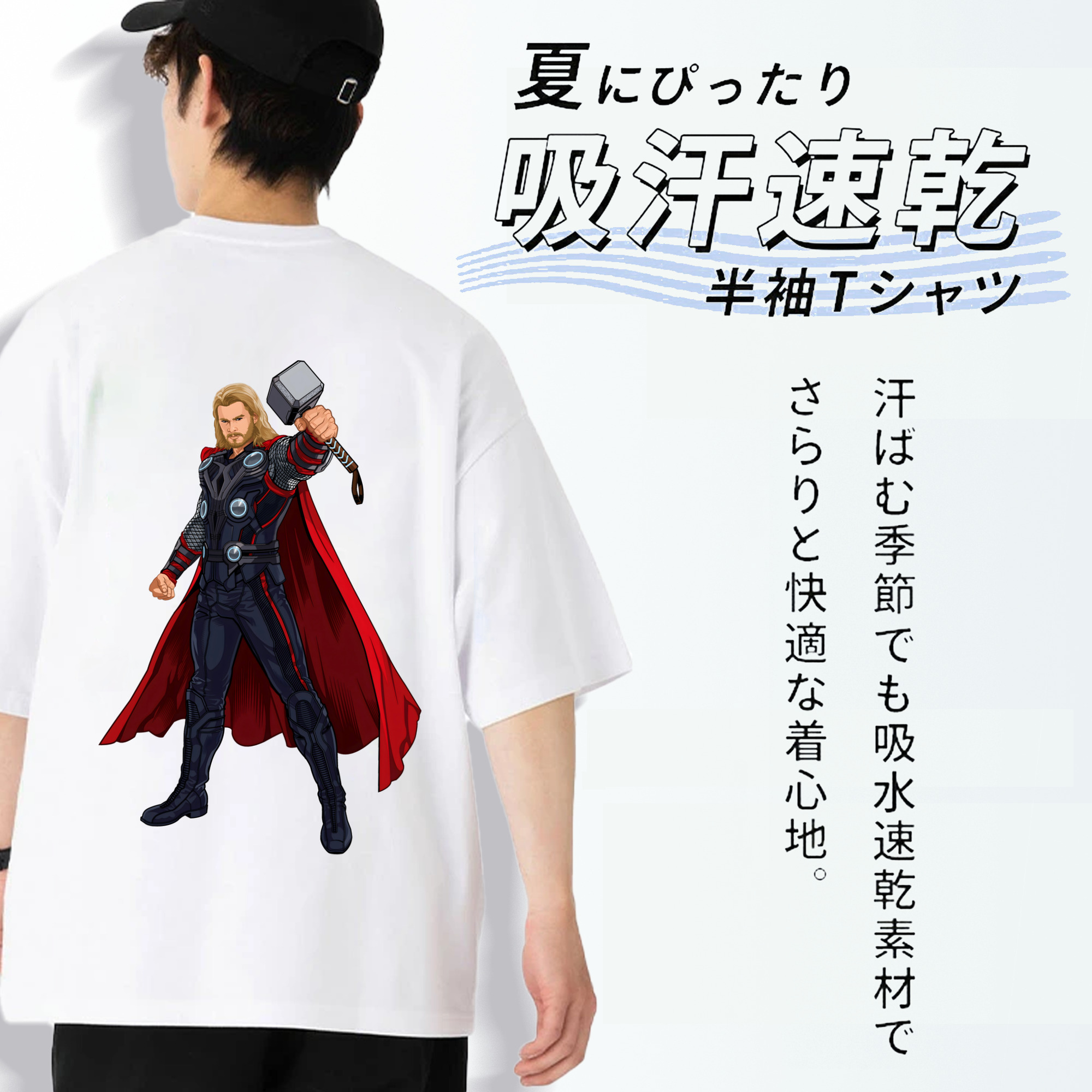 アベンジャーズ The Avengers 綿100％ メンズ半袖Tシャツ（バックプリント） 通気性