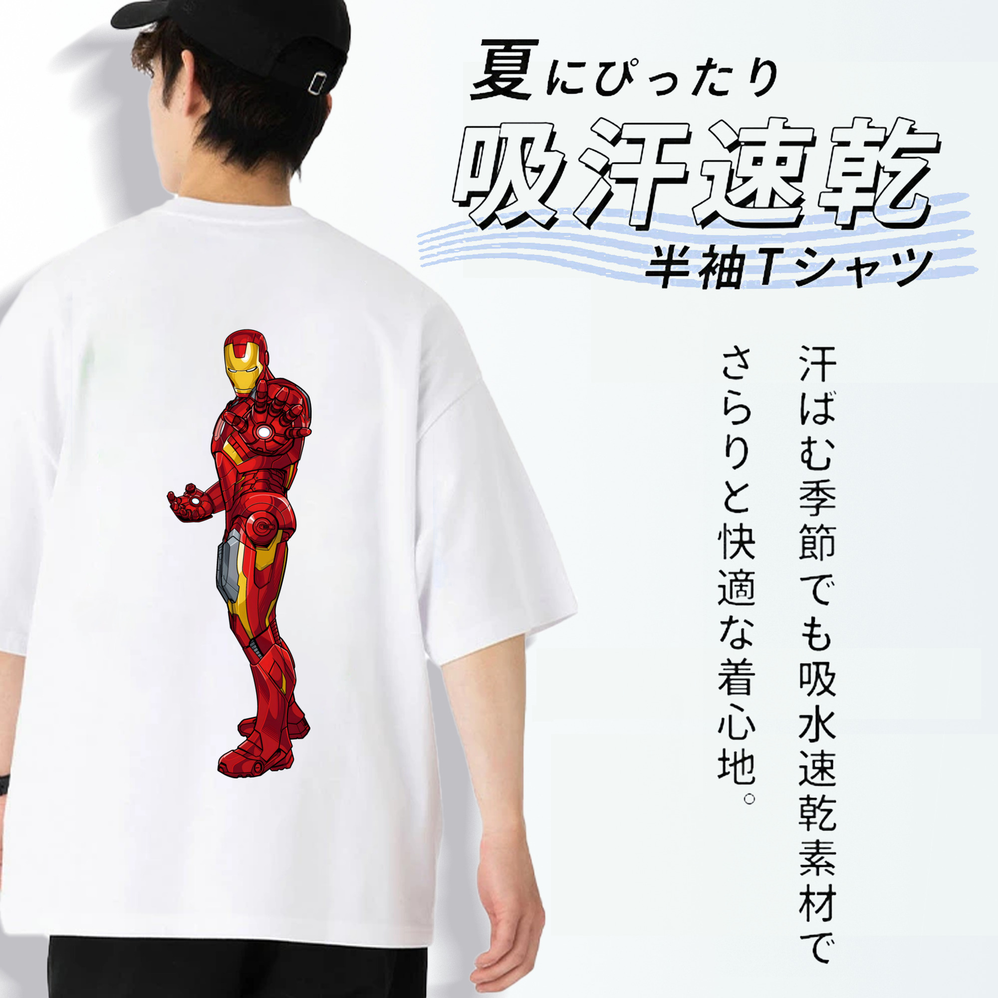 アベンジャーズ The Avengers 綿100％ メンズ半袖Tシャツ（バックプリント） 通気性