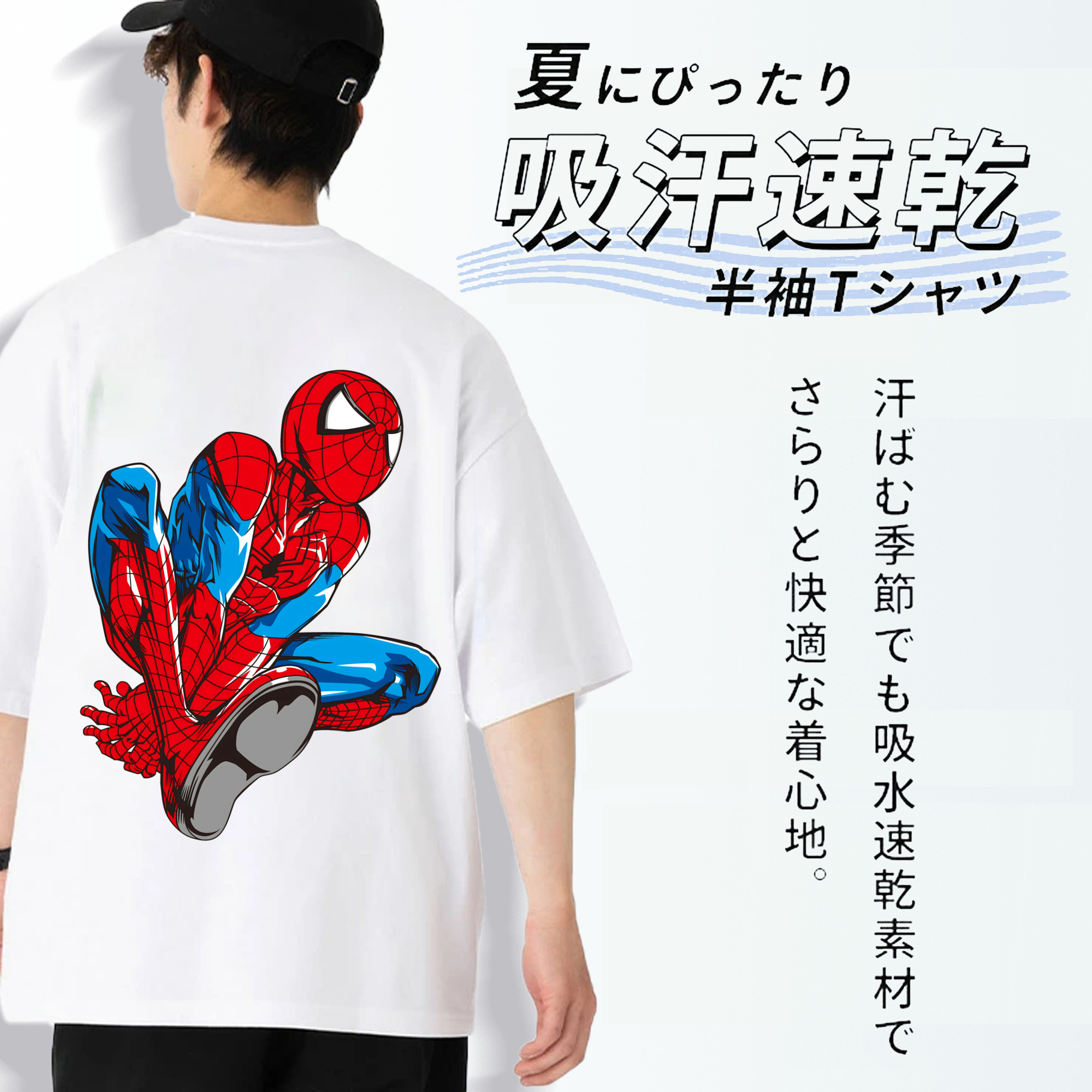 アベンジャーズ The Avengers 綿100％ メンズ半袖Tシャツ（バックプリント） 通気性