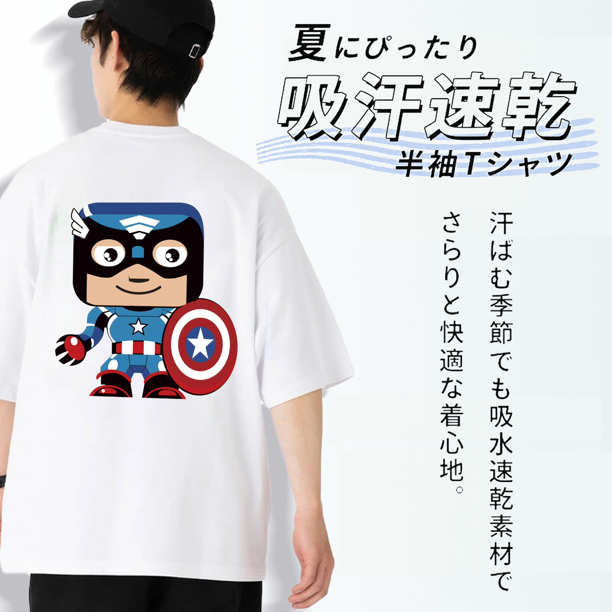 アベンジャーズ The Avengers 綿100％ メンズ半袖Tシャツ（バックプリント） 通気性