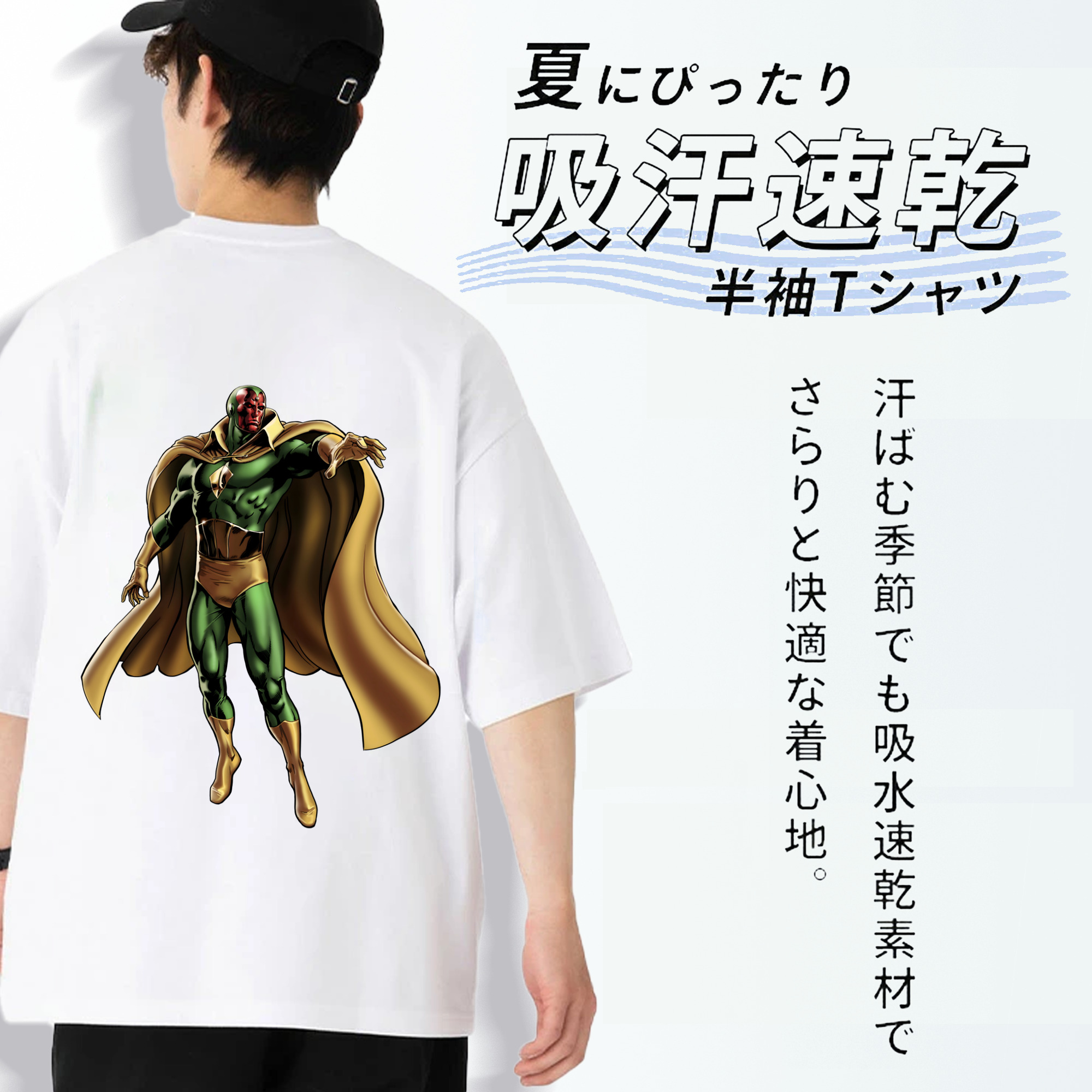 アベンジャーズ The Avengers 綿100％ メンズ半袖Tシャツ（バックプリント） 通気性
