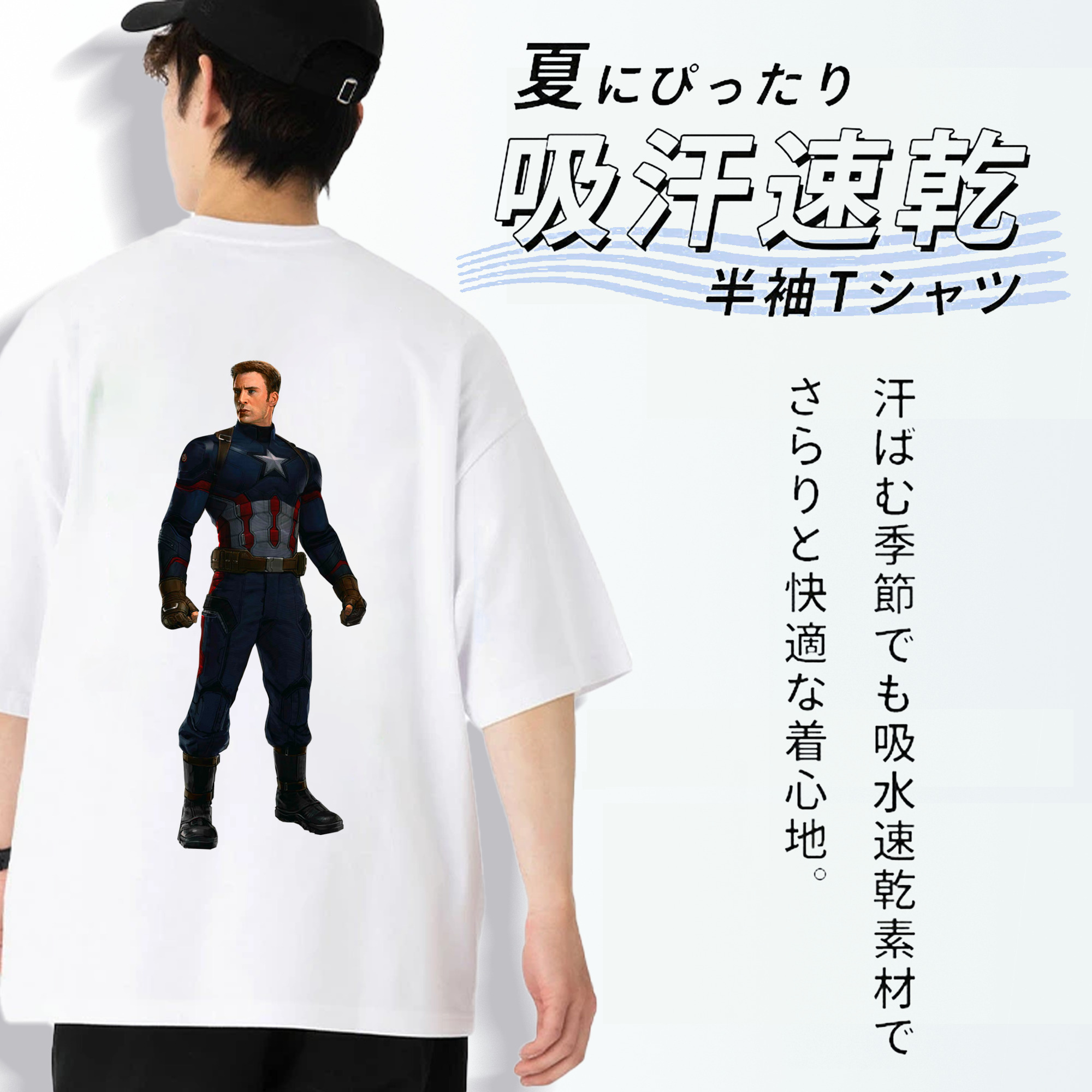 アベンジャーズ The Avengers 綿100％ メンズ半袖Tシャツ（バックプリント） 通気性