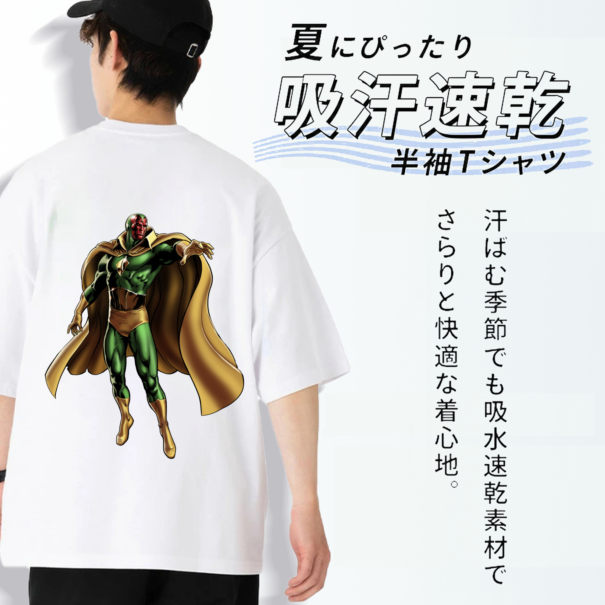 アベンジャーズ The Avengers 綿100％ メンズ半袖Tシャツ（バックプリント） 通気性