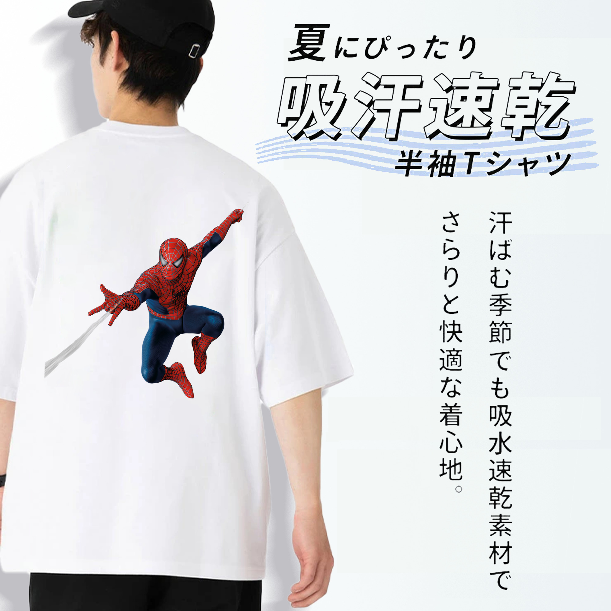 アベンジャーズ The Avengers 綿100％ メンズ半袖Tシャツ（バックプリント） 通気性
