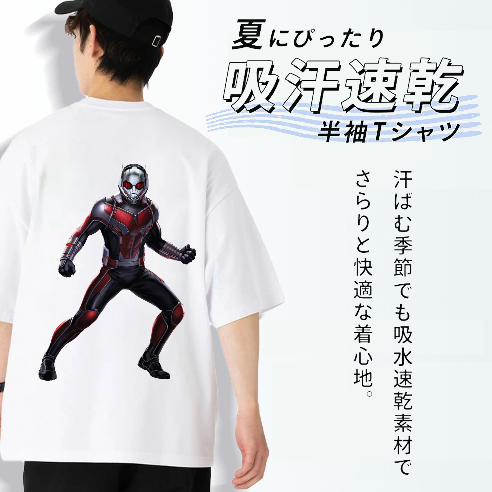 アベンジャーズ The Avengers 綿100％ メンズ半袖Tシャツ（バックプリント） 通気性