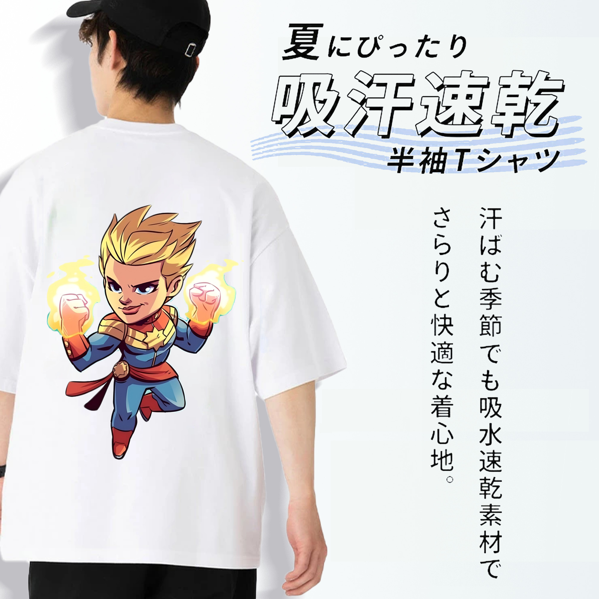 アベンジャーズ The Avengers 綿100％ メンズ半袖Tシャツ（バックプリント） 通気性