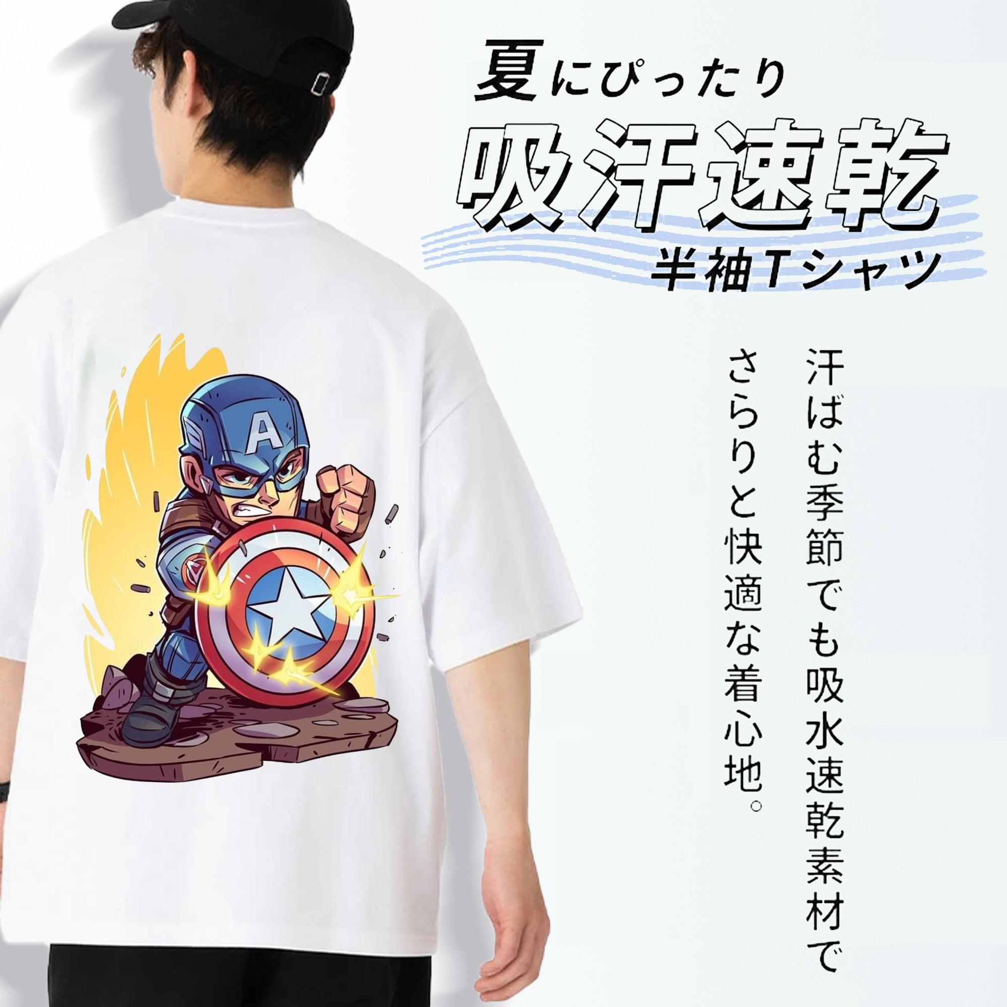 アベンジャーズ The Avengers 綿100％ メンズ半袖Tシャツ（バックプリント） 通気性