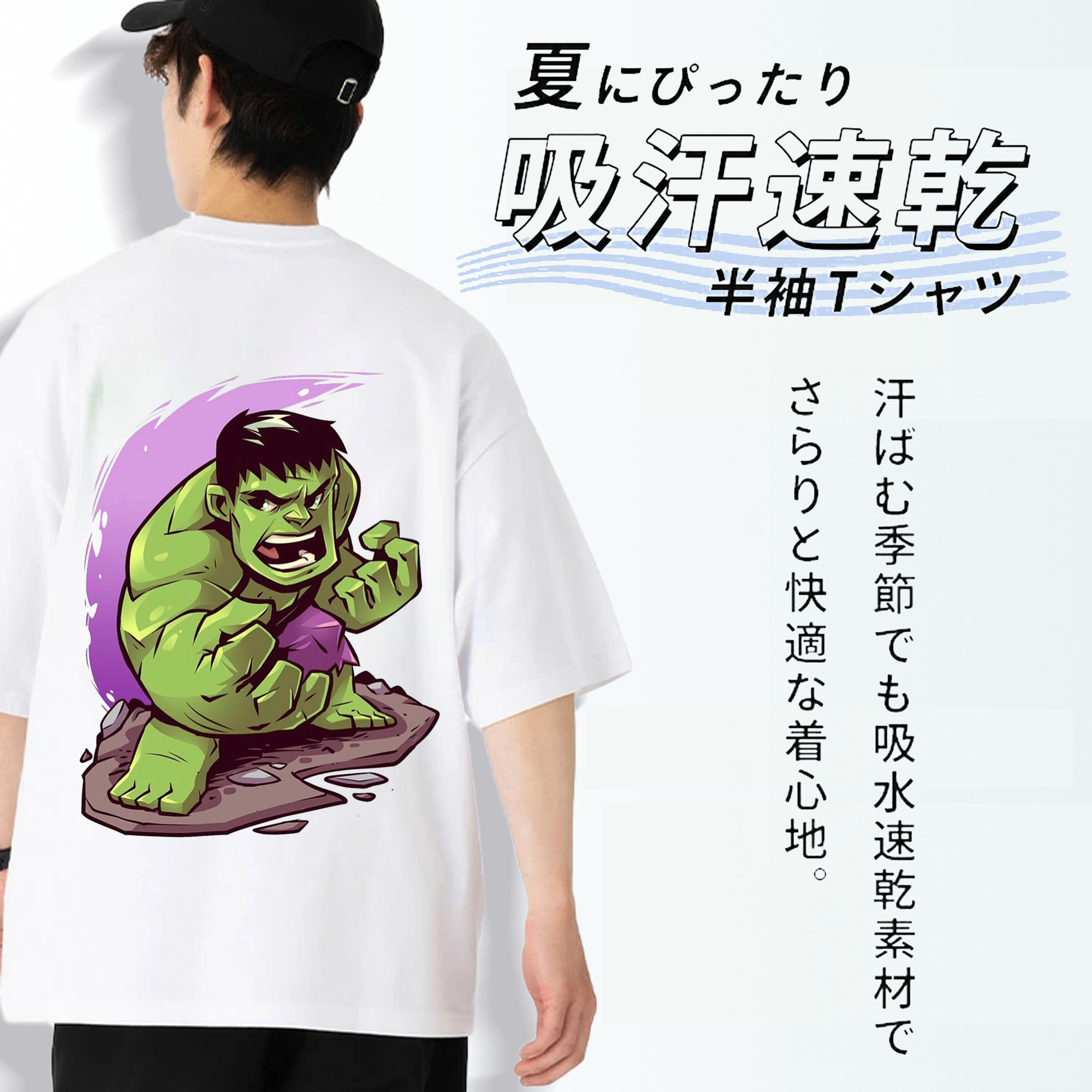 アベンジャーズ The Avengers 綿100％ メンズ半袖Tシャツ（バックプリント） 通気性