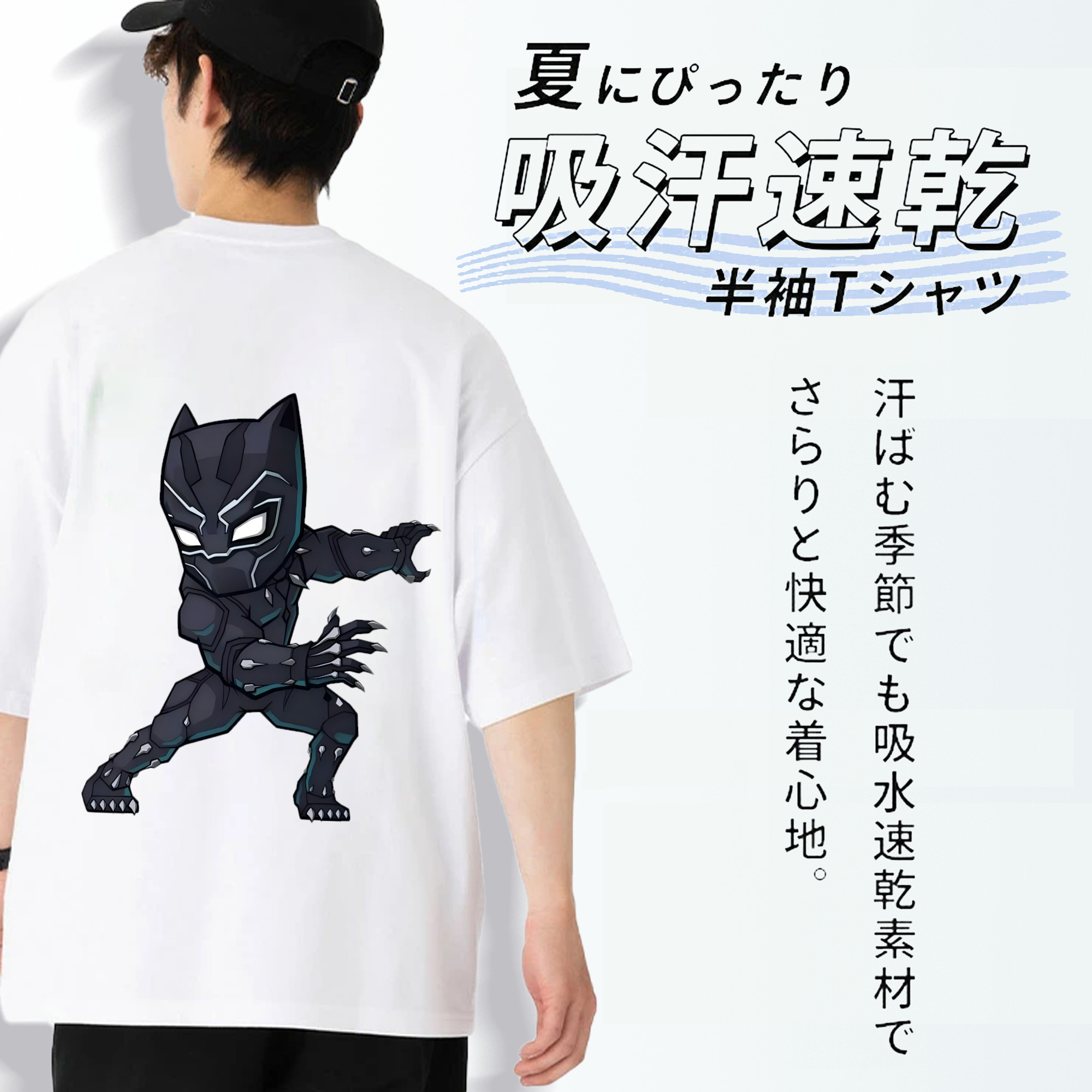 アベンジャーズ The Avengers 綿100％ メンズ半袖Tシャツ（バックプリント） 通気性