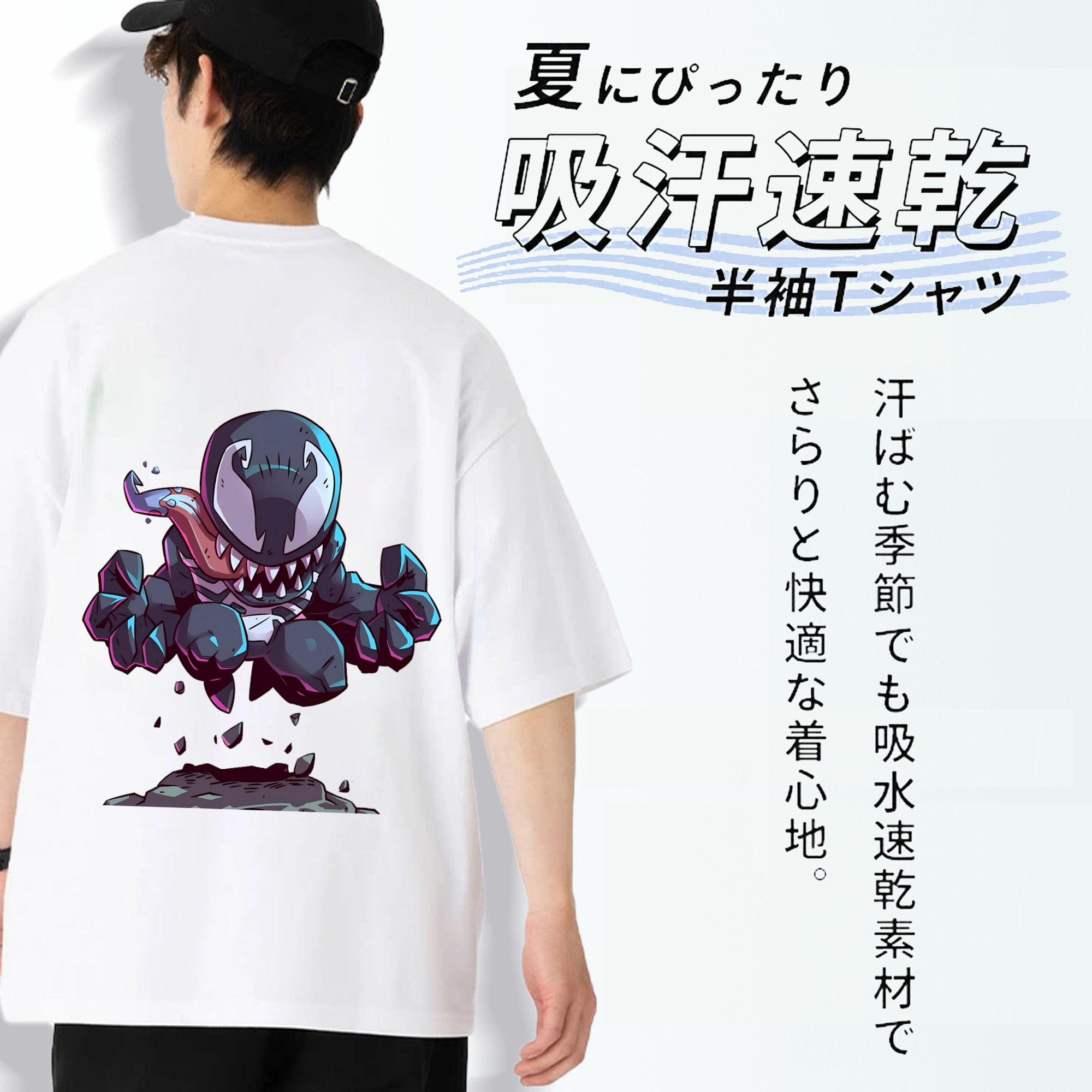 アベンジャーズ The Avengers 綿100％ メンズ半袖Tシャツ（バックプリント） 通気性