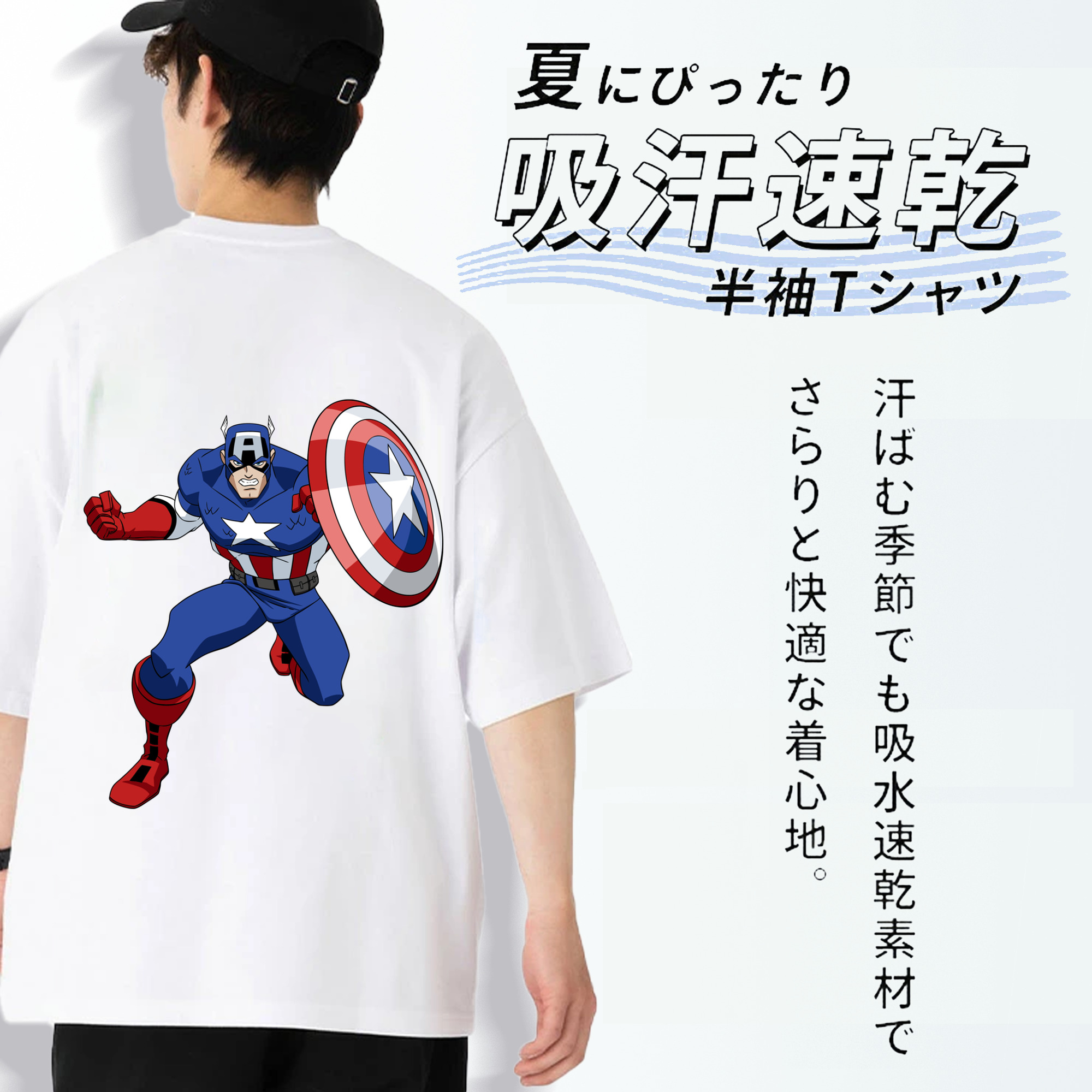 アベンジャーズ The Avengers 綿100％ メンズ半袖Tシャツ（バックプリント） 通気性