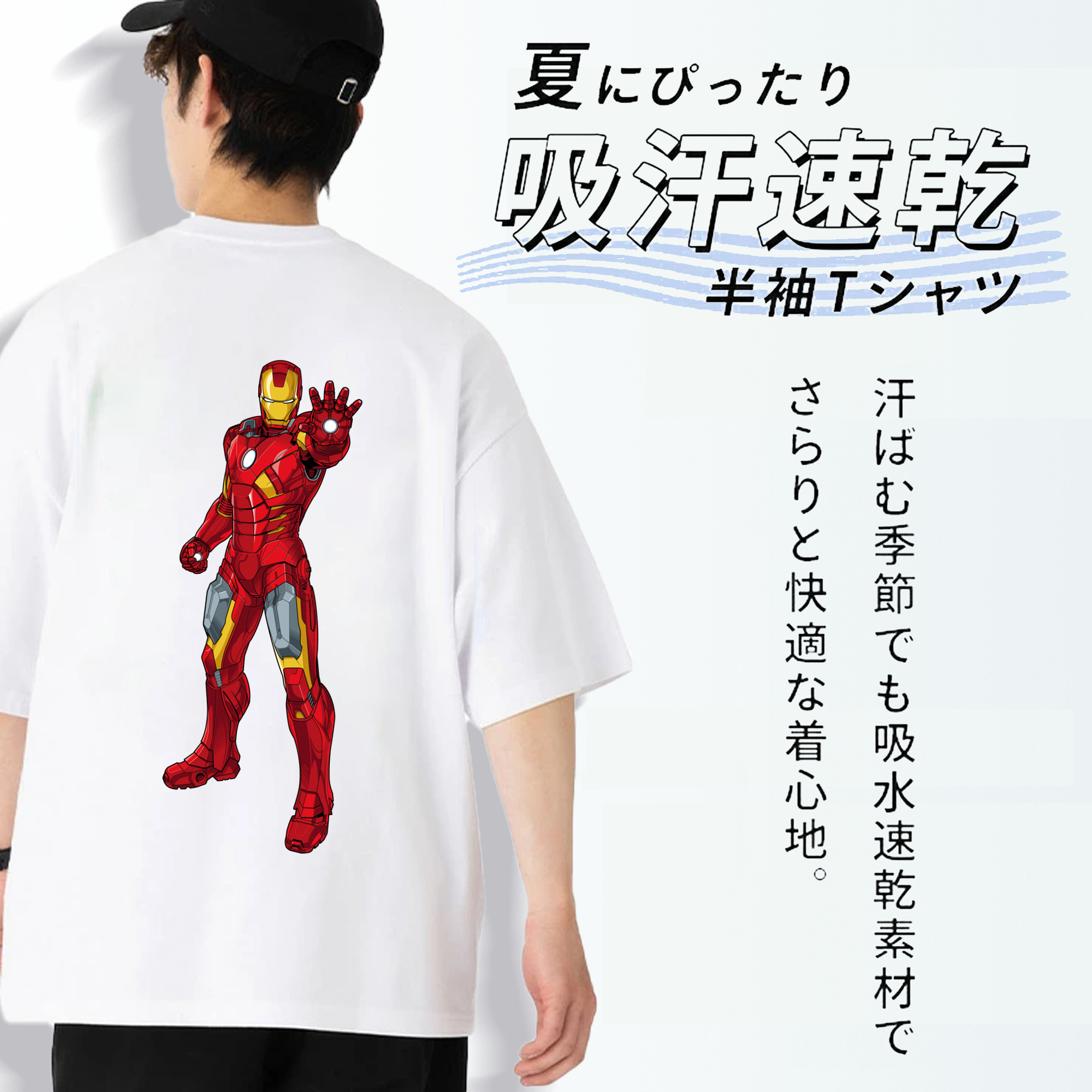 アベンジャーズ The Avengers 綿100％ メンズ半袖Tシャツ（バックプリント） 通気性