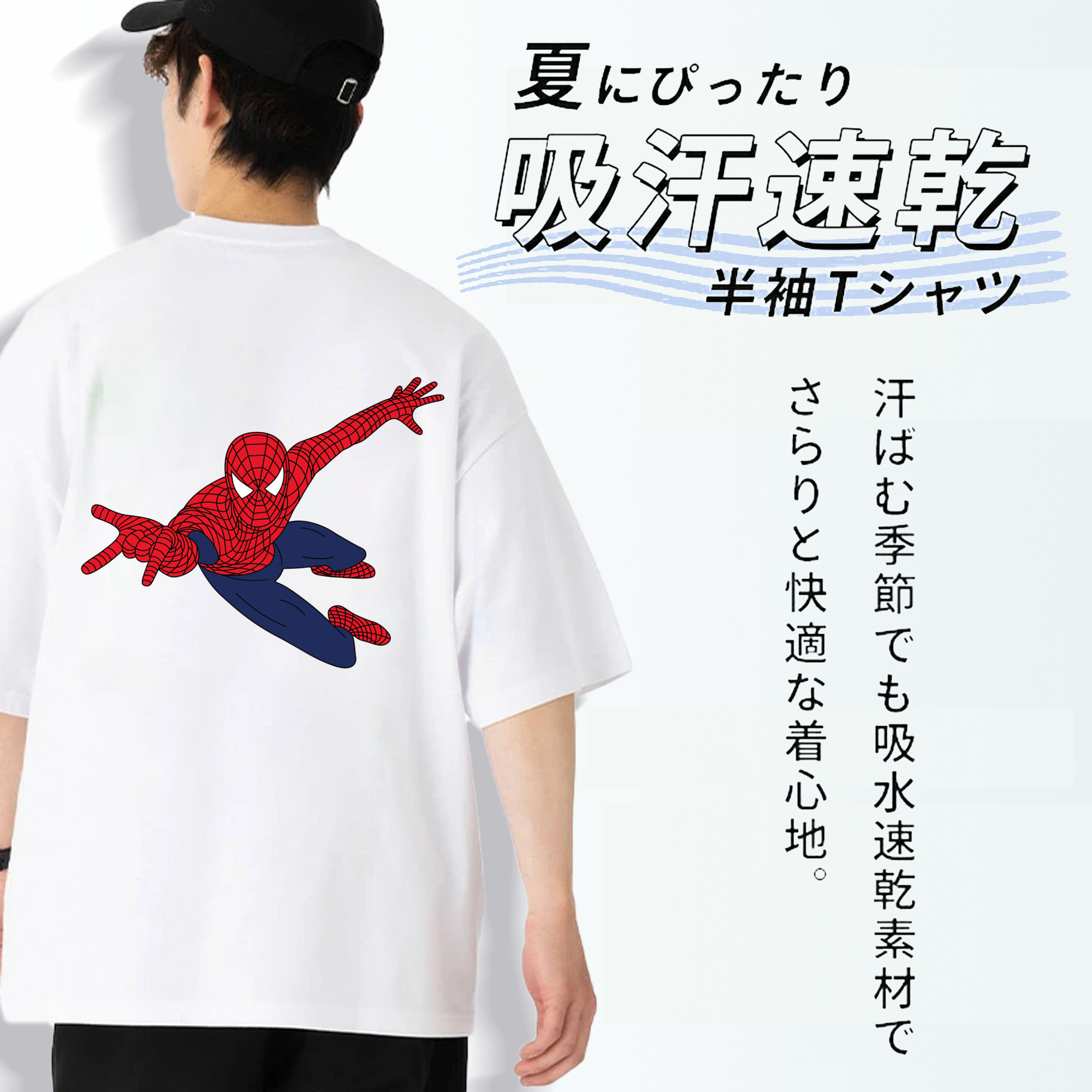 アベンジャーズ The Avengers 綿100％ メンズ半袖Tシャツ（バックプリント） 通気性