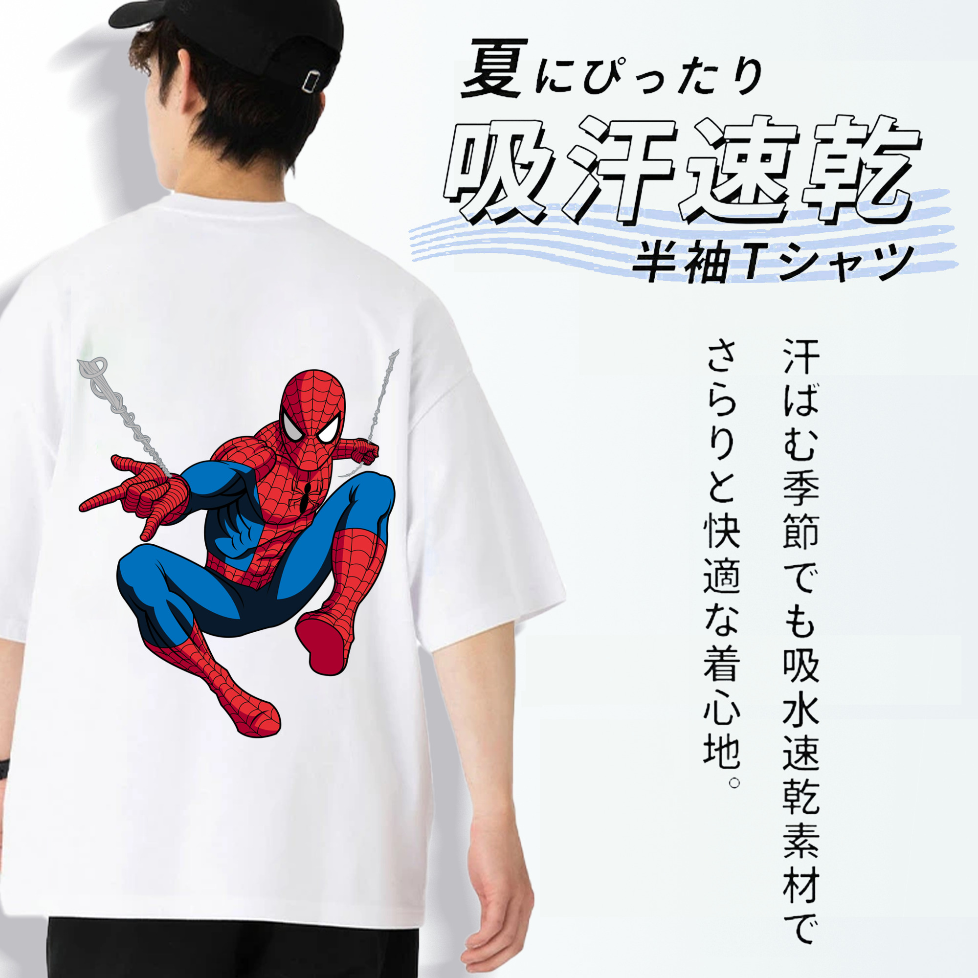 アベンジャーズ The Avengers 綿100％ メンズ半袖Tシャツ（バックプリント） 通気性