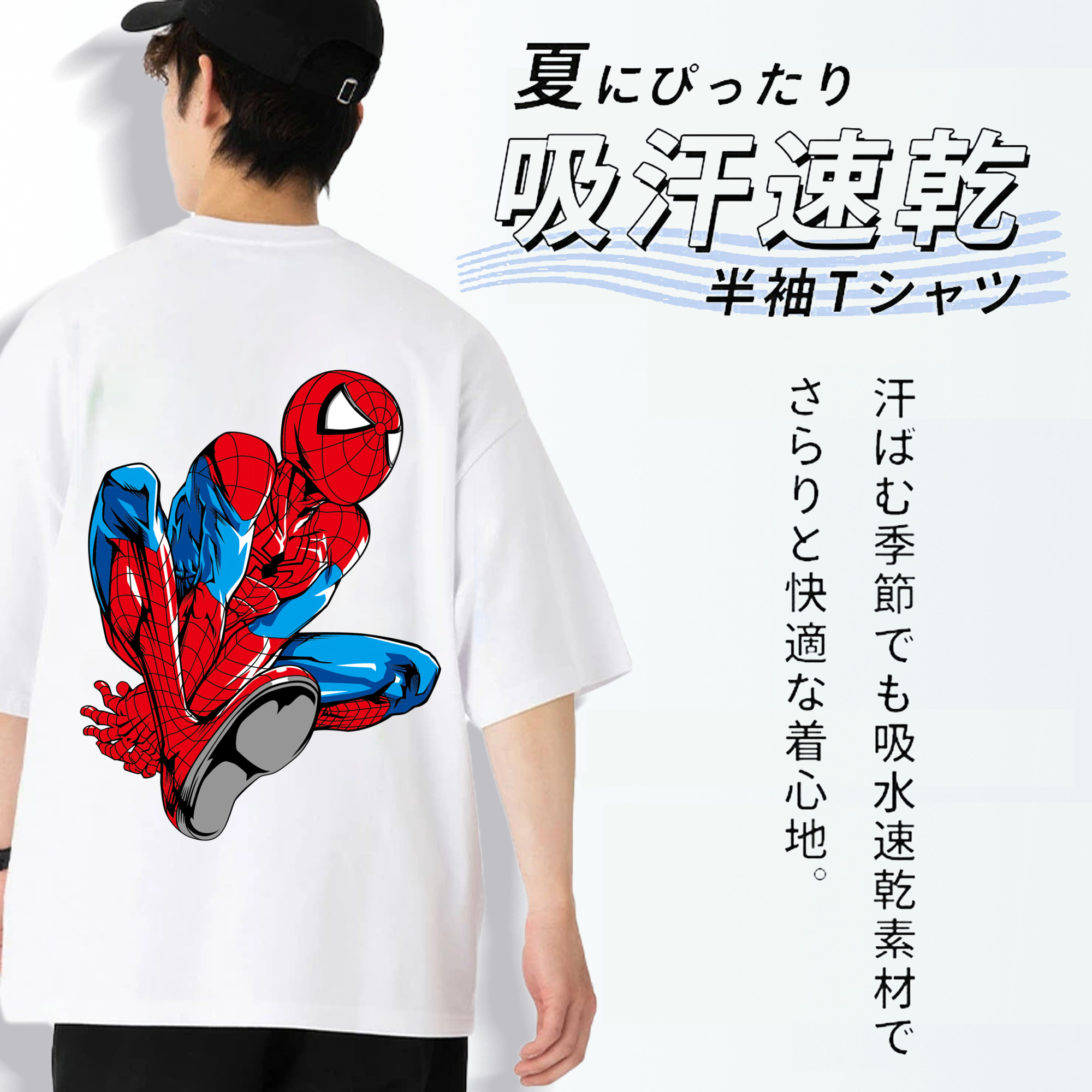 アベンジャーズ The Avengers 綿100％ メンズ半袖Tシャツ（バックプリント） 通気性