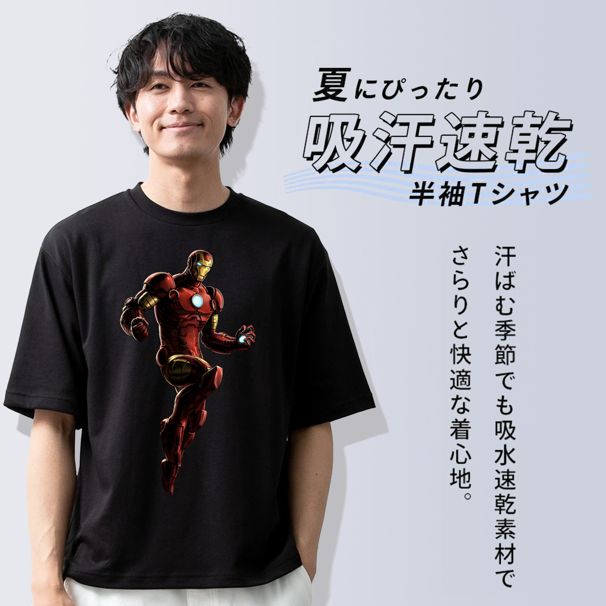 アベンジャーズ The Avengers 綿100％ メンズ半袖Tシャツ｜肌触りやわらか＆通気性