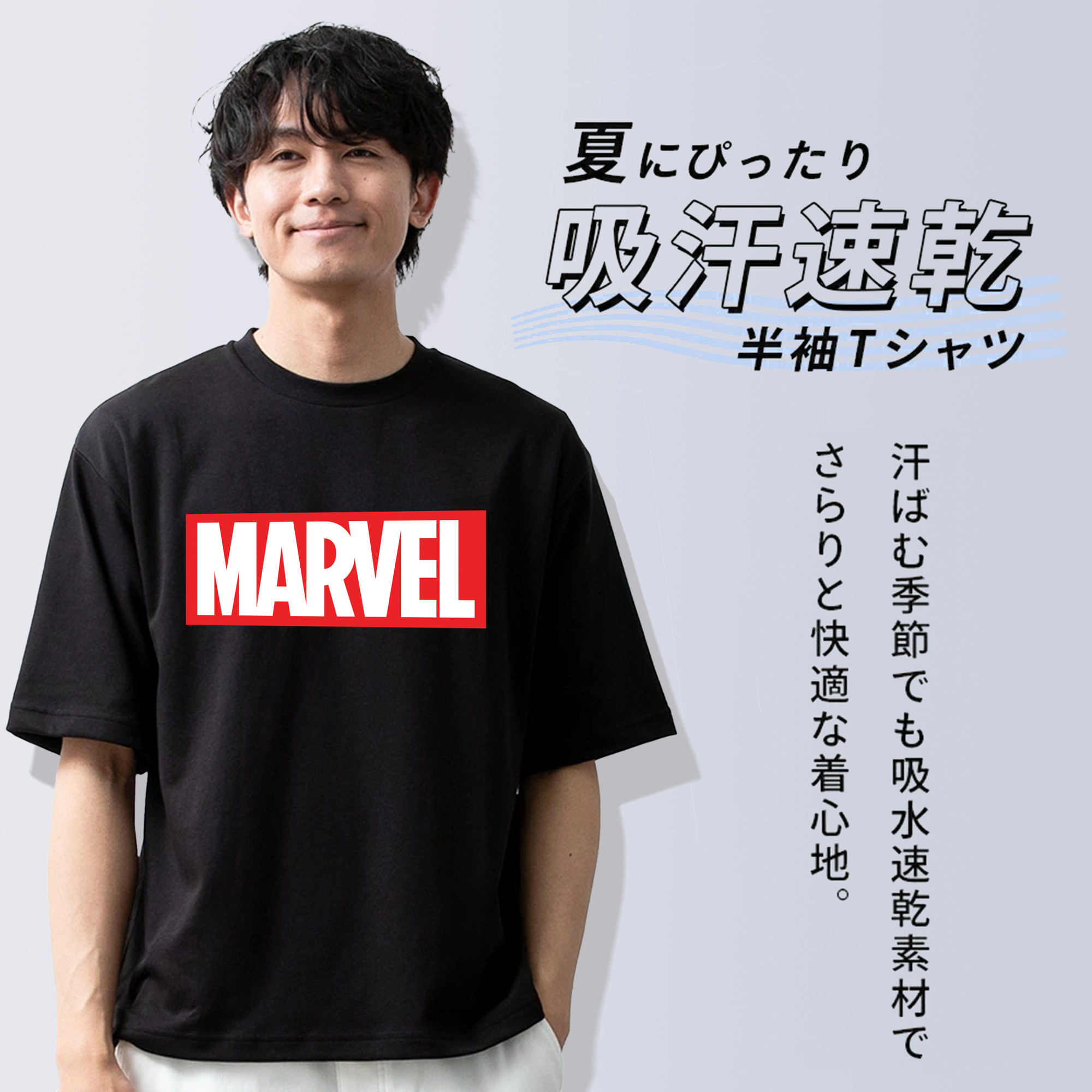 アベンジャーズ The Avengers 綿100％ メンズ半袖Tシャツ｜肌触りやわらか＆通気性