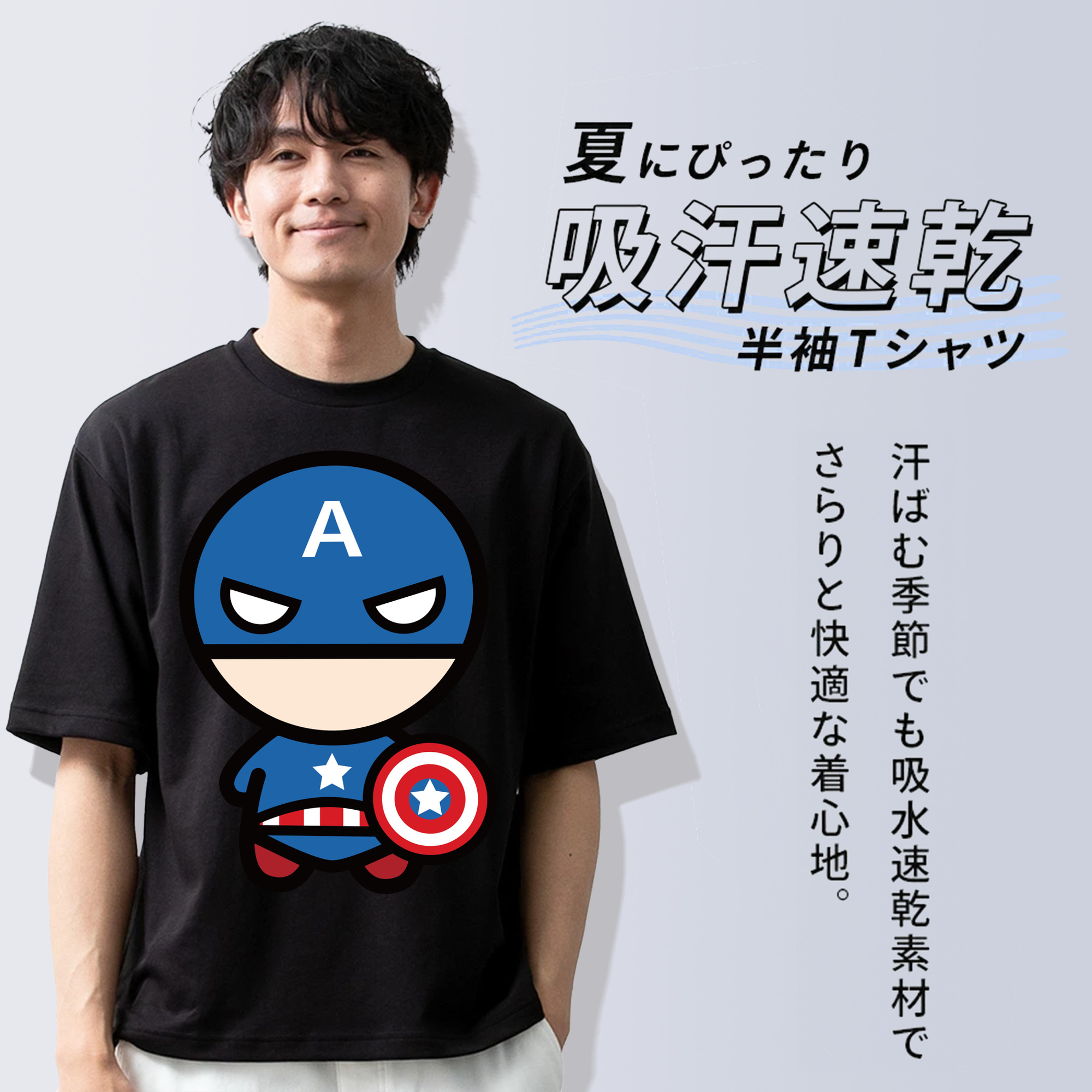 アベンジャーズ The Avengers 綿100％ メンズ半袖Tシャツ｜肌触りやわらか＆通気性
