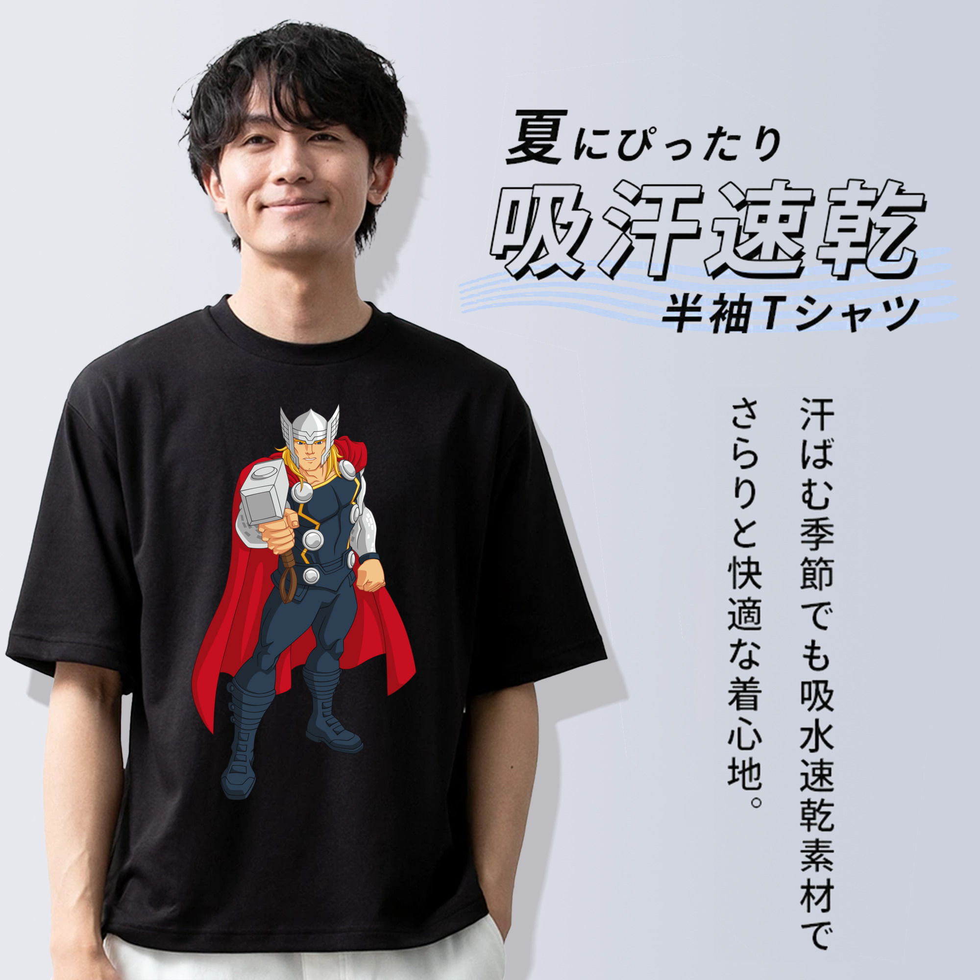 アベンジャーズ The Avengers 綿100％ メンズ半袖Tシャツ｜肌触りやわらか＆通気性