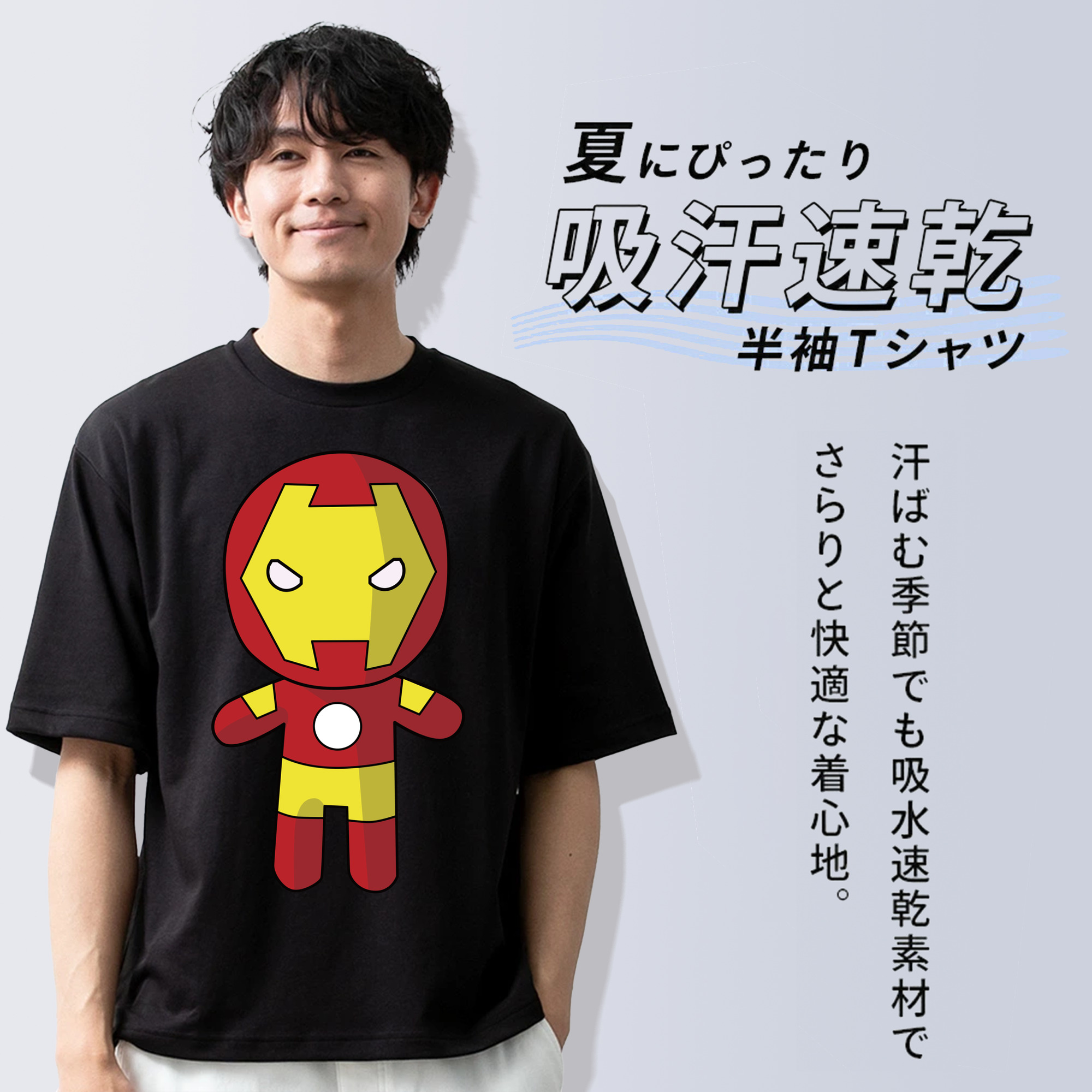 アベンジャーズ The Avengers 綿100％ メンズ半袖Tシャツ｜肌触りやわらか＆通気性