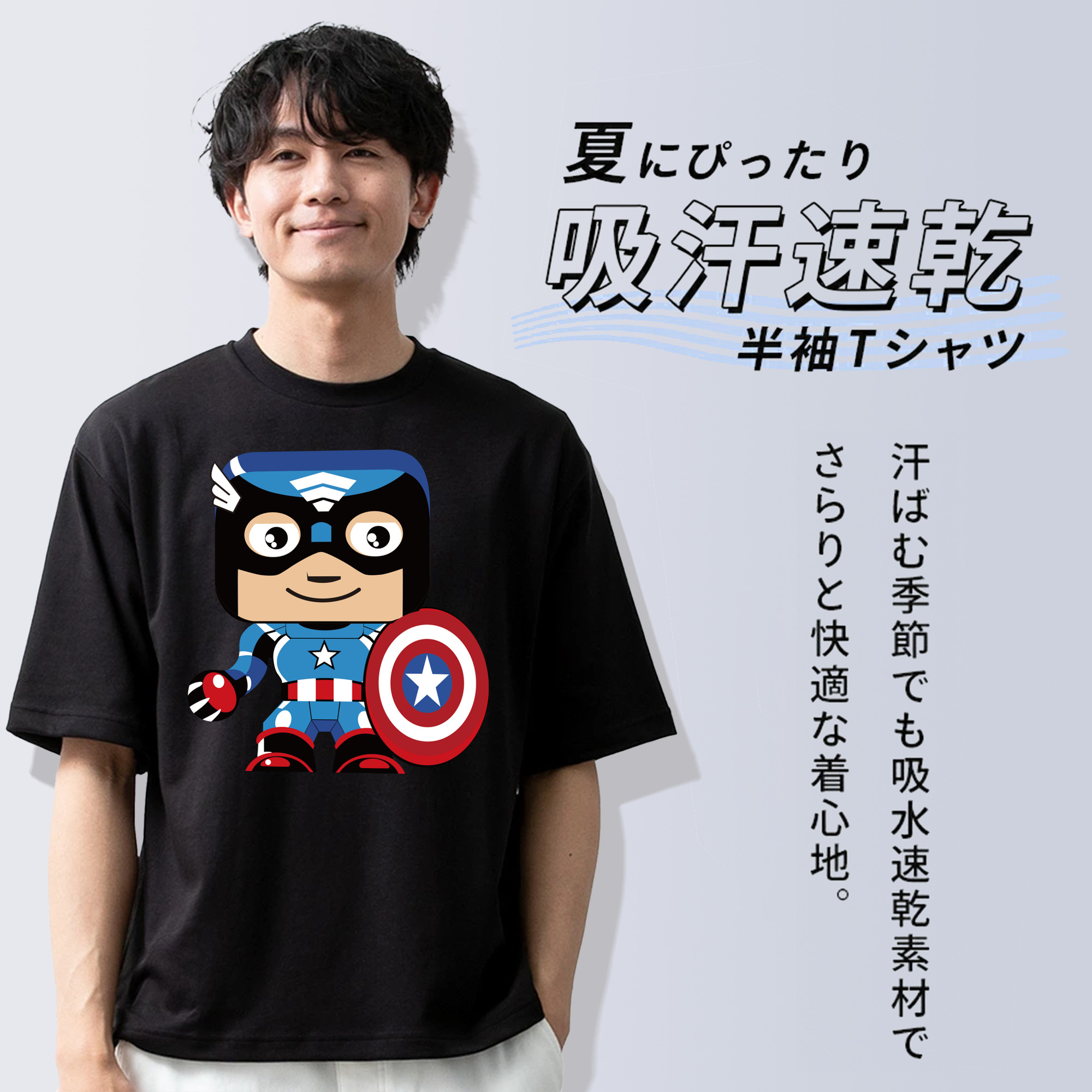 アベンジャーズ The Avengers 綿100％ メンズ半袖Tシャツ｜肌触りやわらか＆通気性
