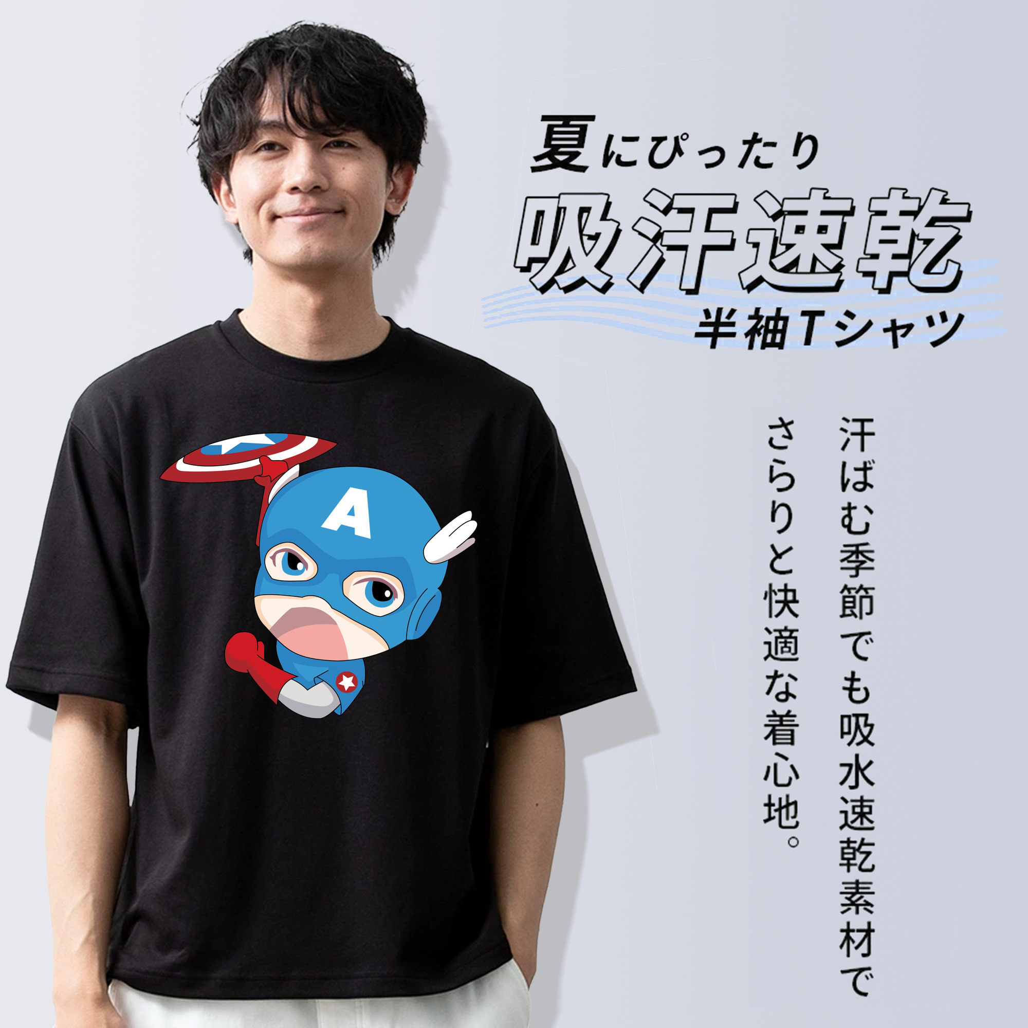 アベンジャーズ The Avengers 綿100％ メンズ半袖Tシャツ｜肌触りやわらか＆通気性
