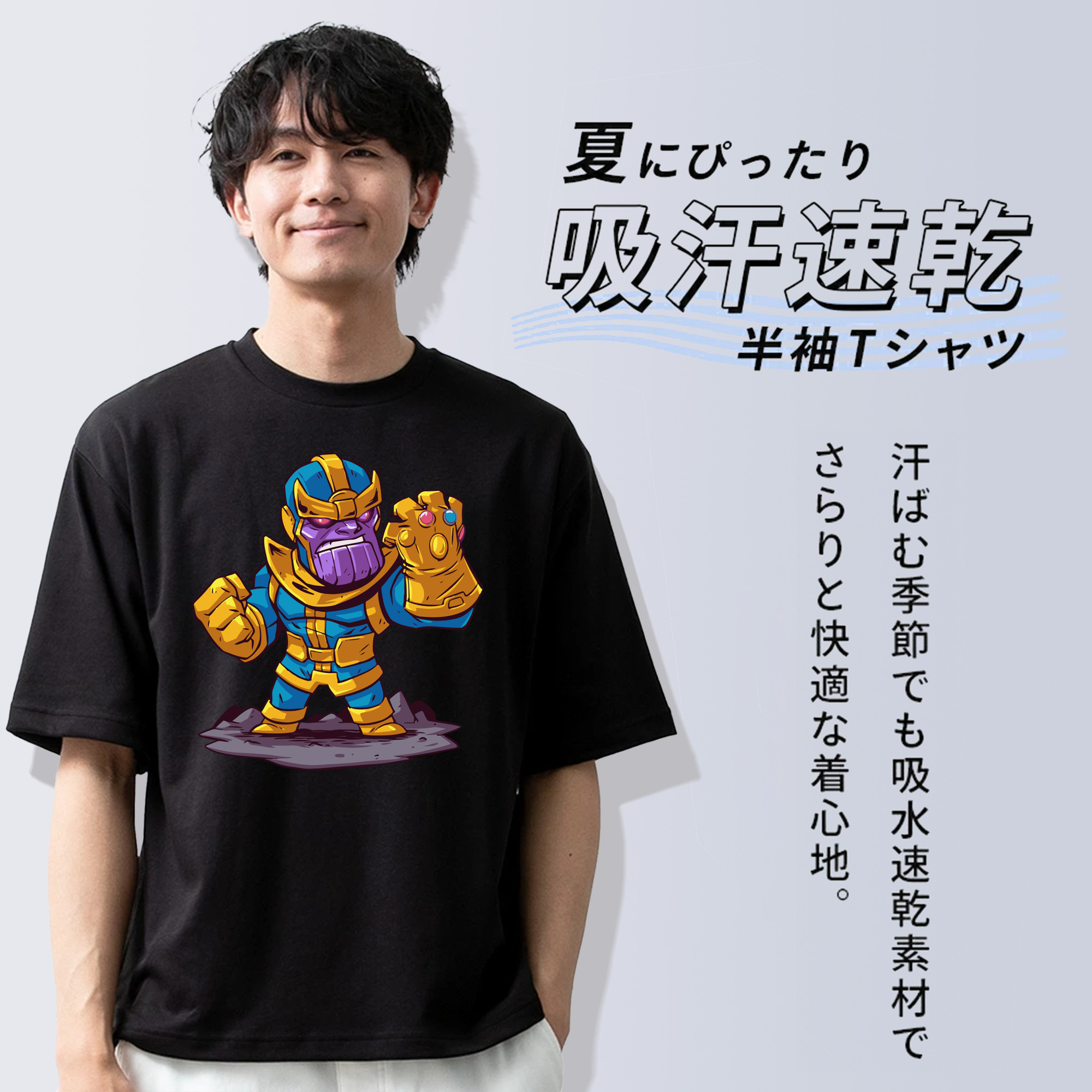 アベンジャーズ The Avengers 綿100％ メンズ半袖Tシャツ｜肌触りやわらか＆通気性