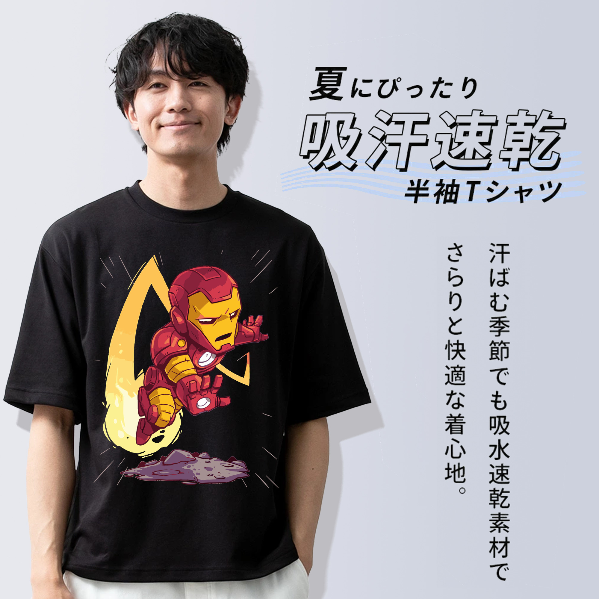 アベンジャーズ The Avengers 綿100％ メンズ半袖Tシャツ｜肌触りやわらか＆通気性