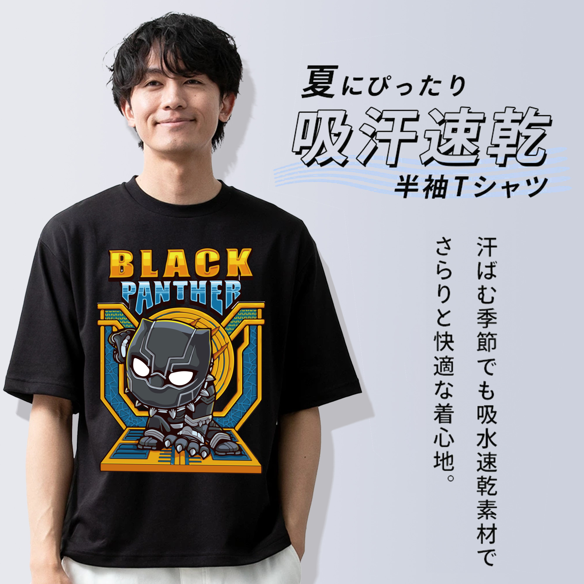 アベンジャーズ The Avengers 綿100％ メンズ半袖Tシャツ｜肌触りやわらか＆通気性
