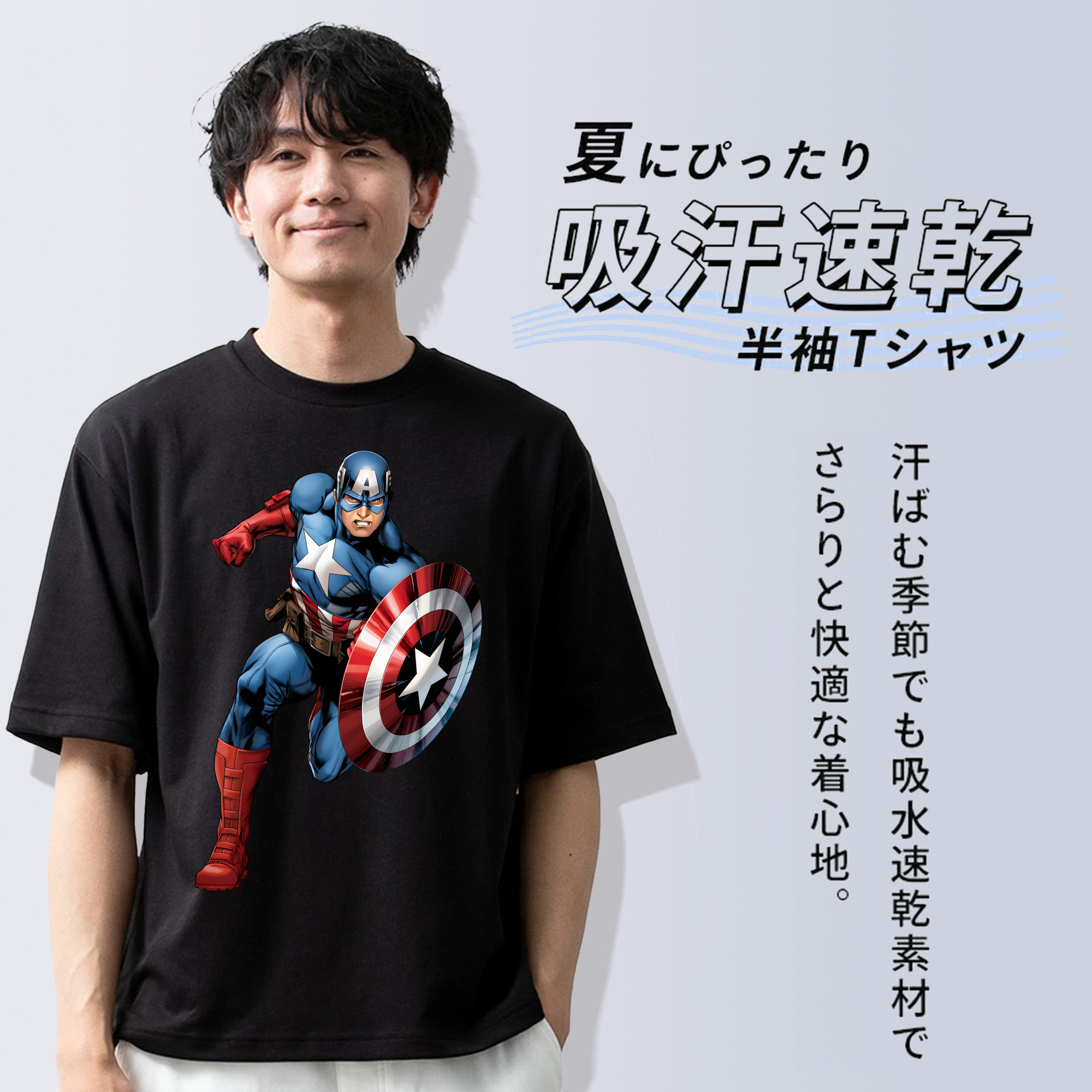 アベンジャーズ The Avengers 綿100％ メンズ半袖Tシャツ｜肌触りやわらか＆通気性