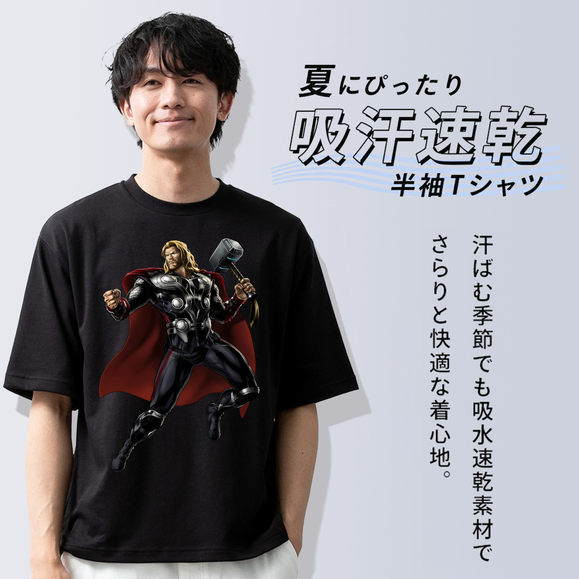 アベンジャーズ The Avengers 綿100％ メンズ半袖Tシャツ｜肌触りやわらか＆通気性