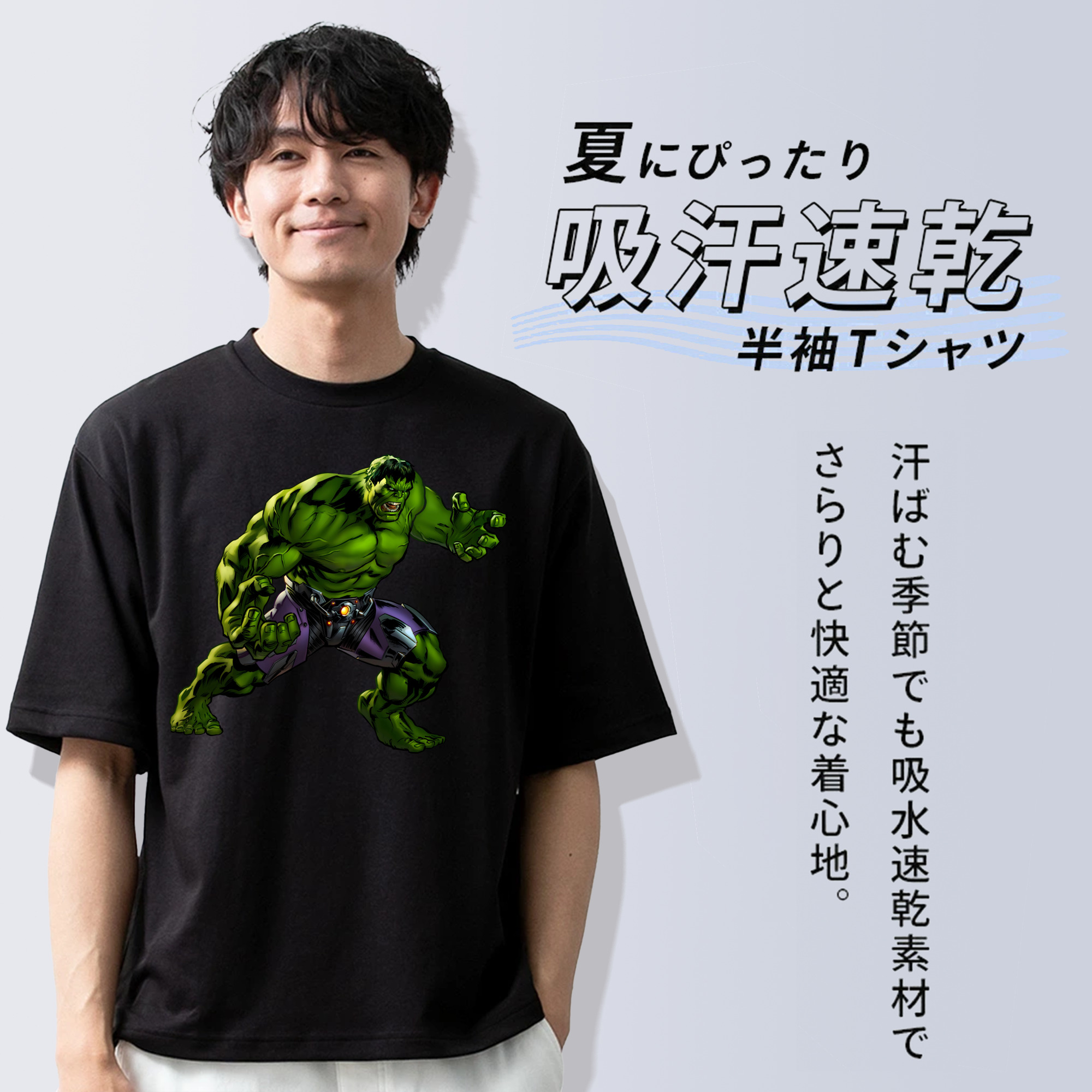 アベンジャーズ The Avengers 綿100％ メンズ半袖Tシャツ｜肌触りやわらか＆通気性