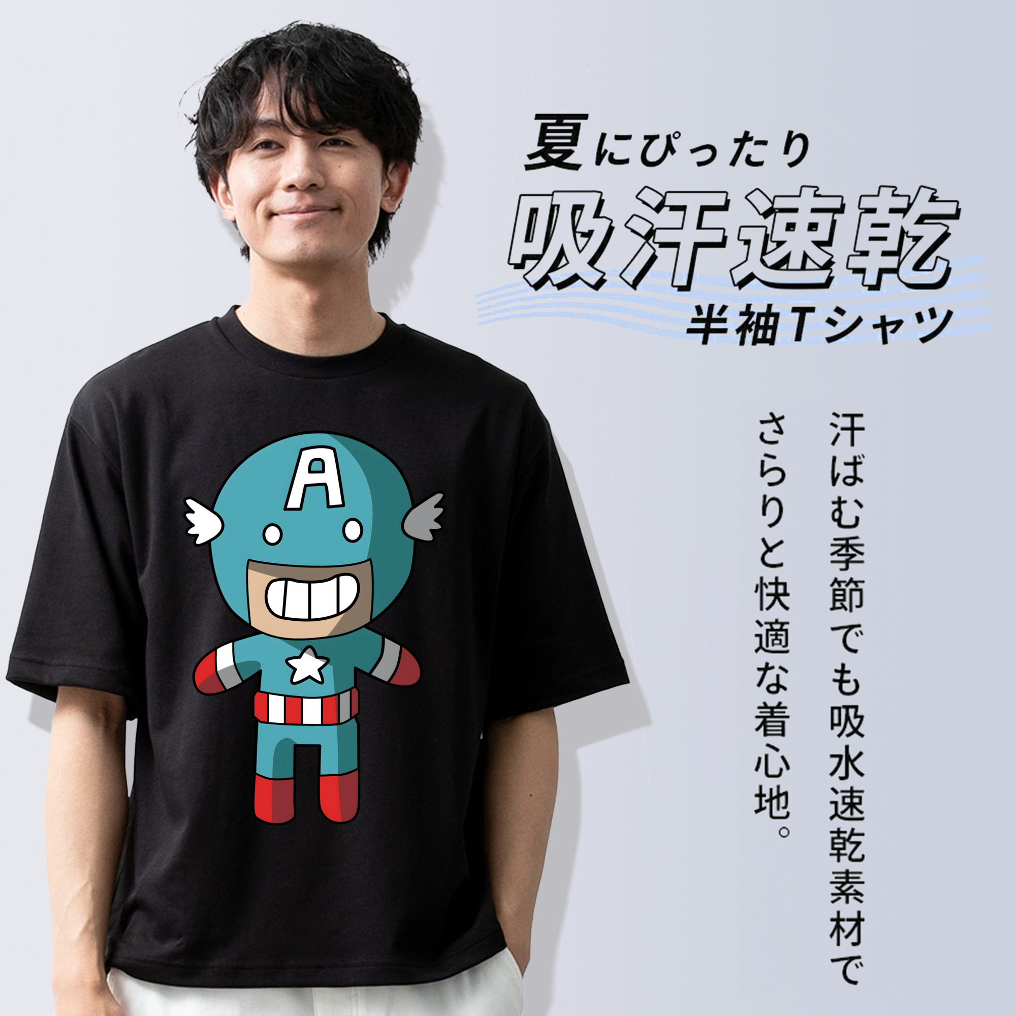 アベンジャーズ The Avengers 綿100％ メンズ半袖Tシャツ｜肌触りやわらか＆通気性