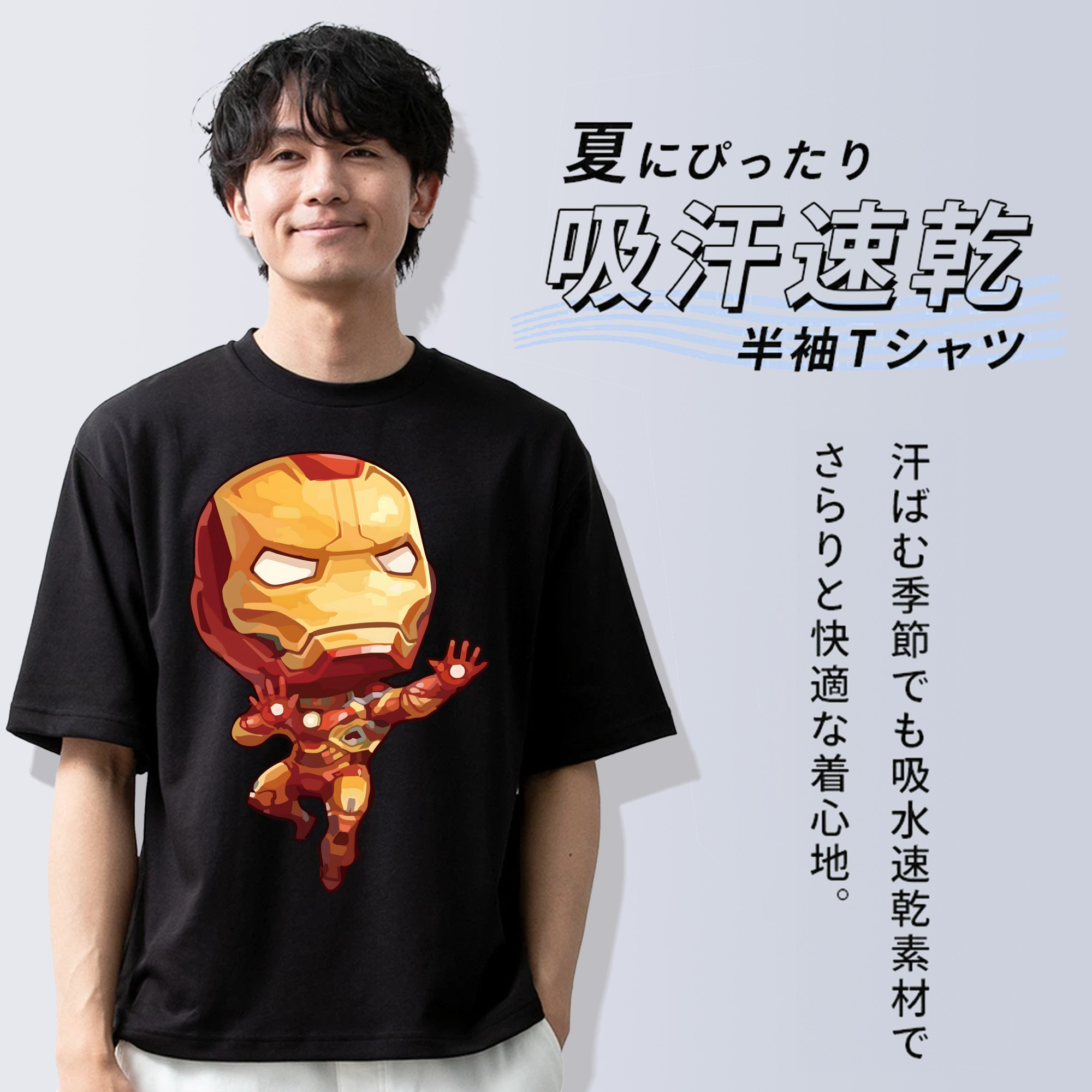 アベンジャーズ The Avengers 綿100％ メンズ半袖Tシャツ｜肌触りやわらか＆通気性