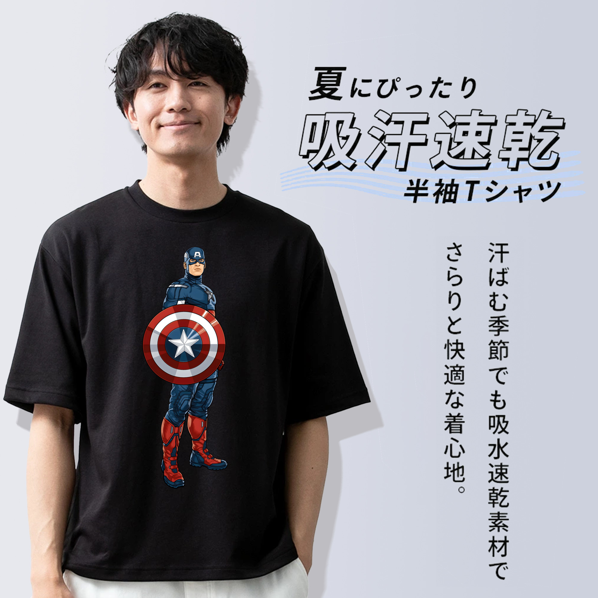 アベンジャーズ The Avengers 綿100％ メンズ半袖Tシャツ｜肌触りやわらか＆通気性