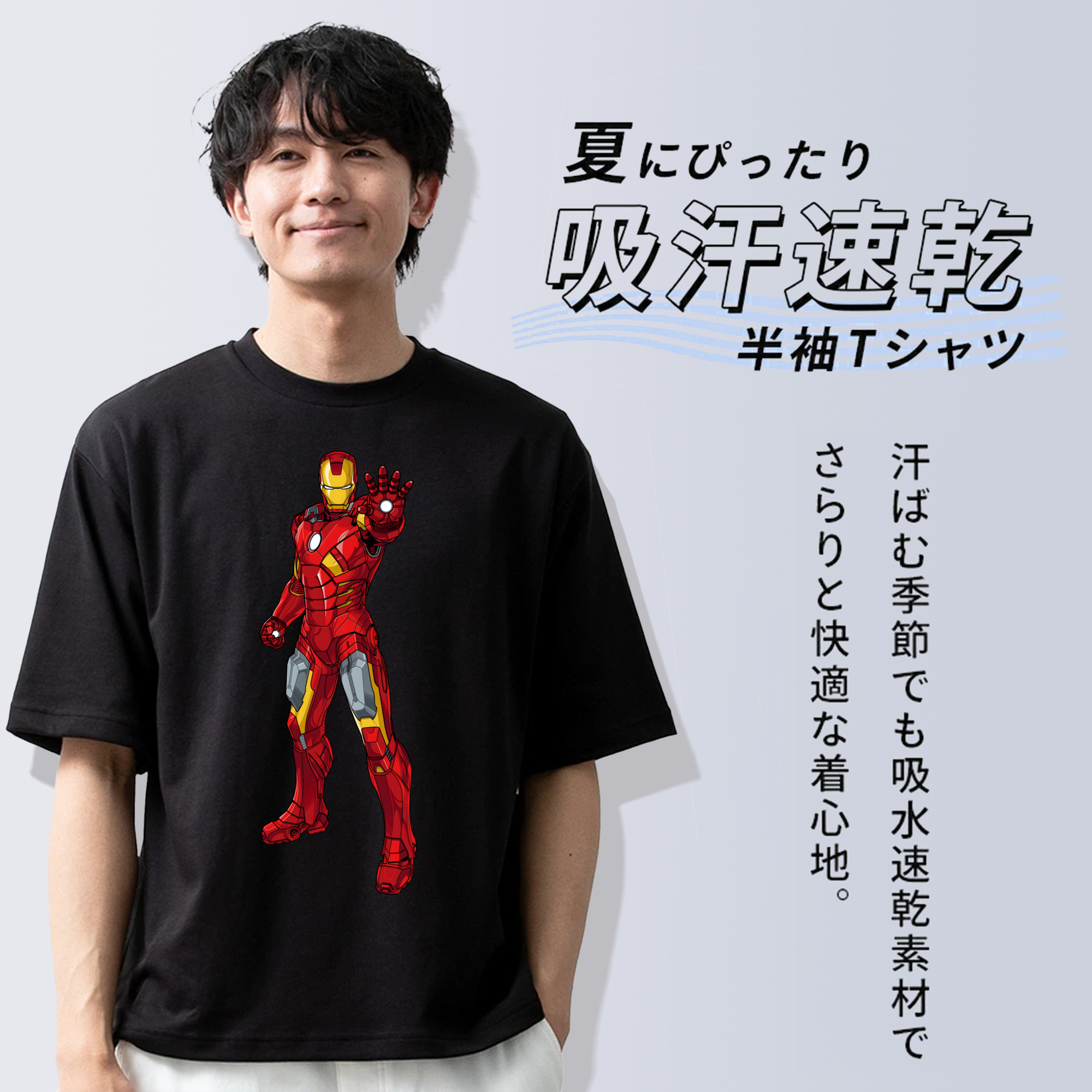 アベンジャーズ The Avengers 綿100％ メンズ半袖Tシャツ｜肌触りやわらか＆通気性