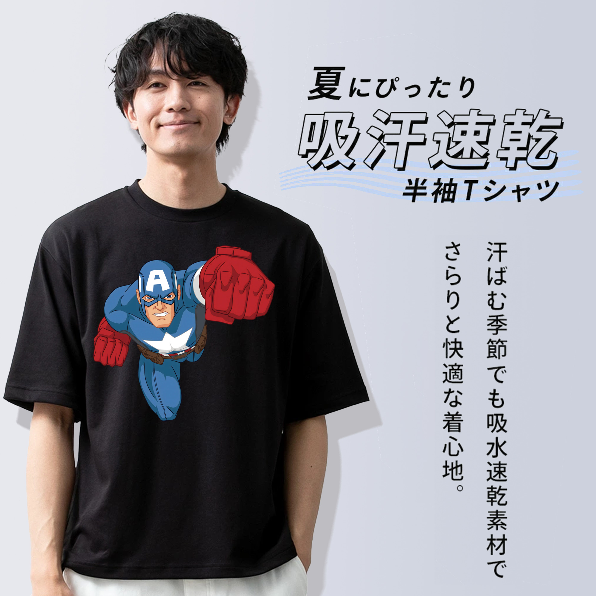 アベンジャーズ The Avengers 綿100％ メンズ半袖Tシャツ｜肌触りやわらか＆通気性