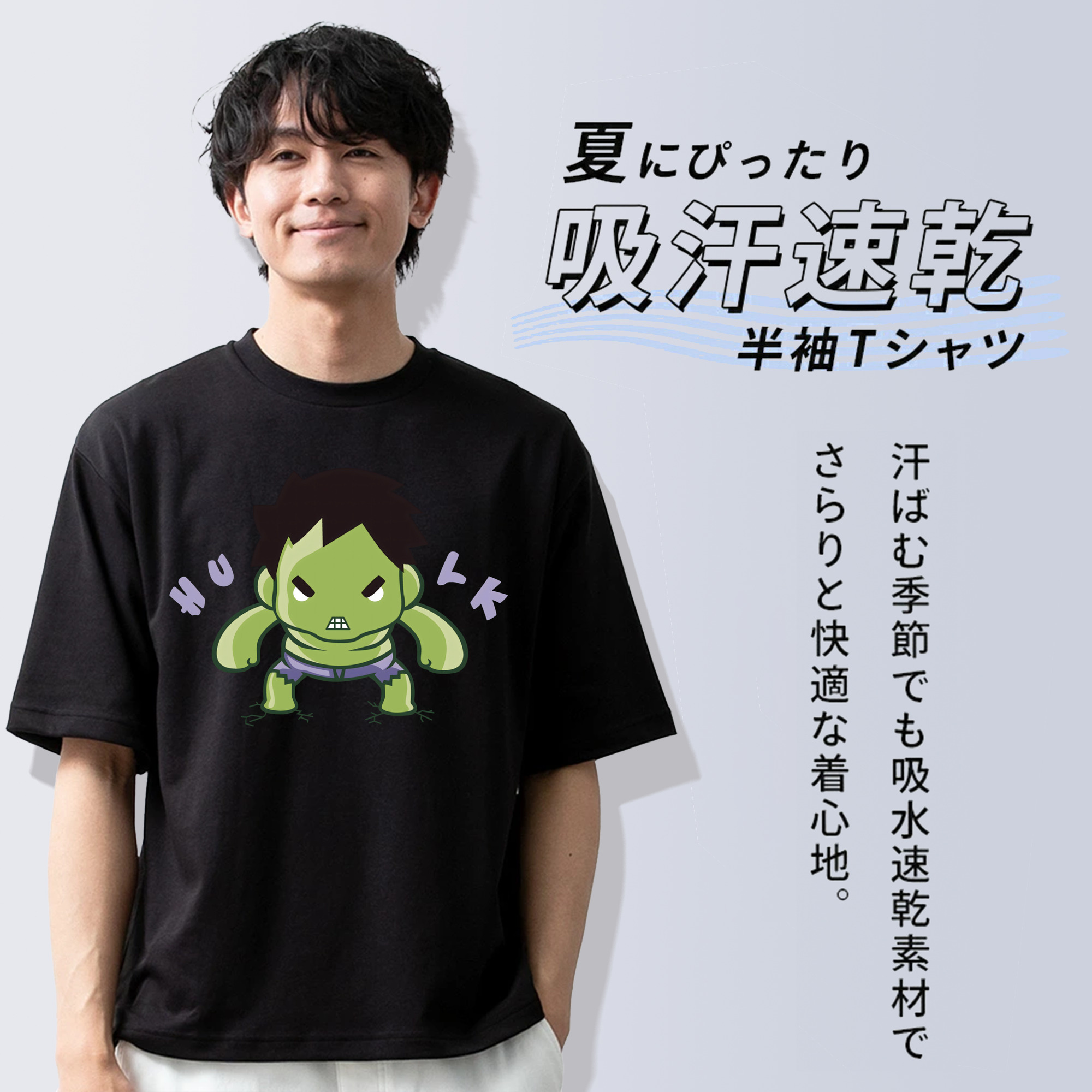 アベンジャーズ The Avengers 綿100％ メンズ半袖Tシャツ｜肌触りやわらか＆通気性